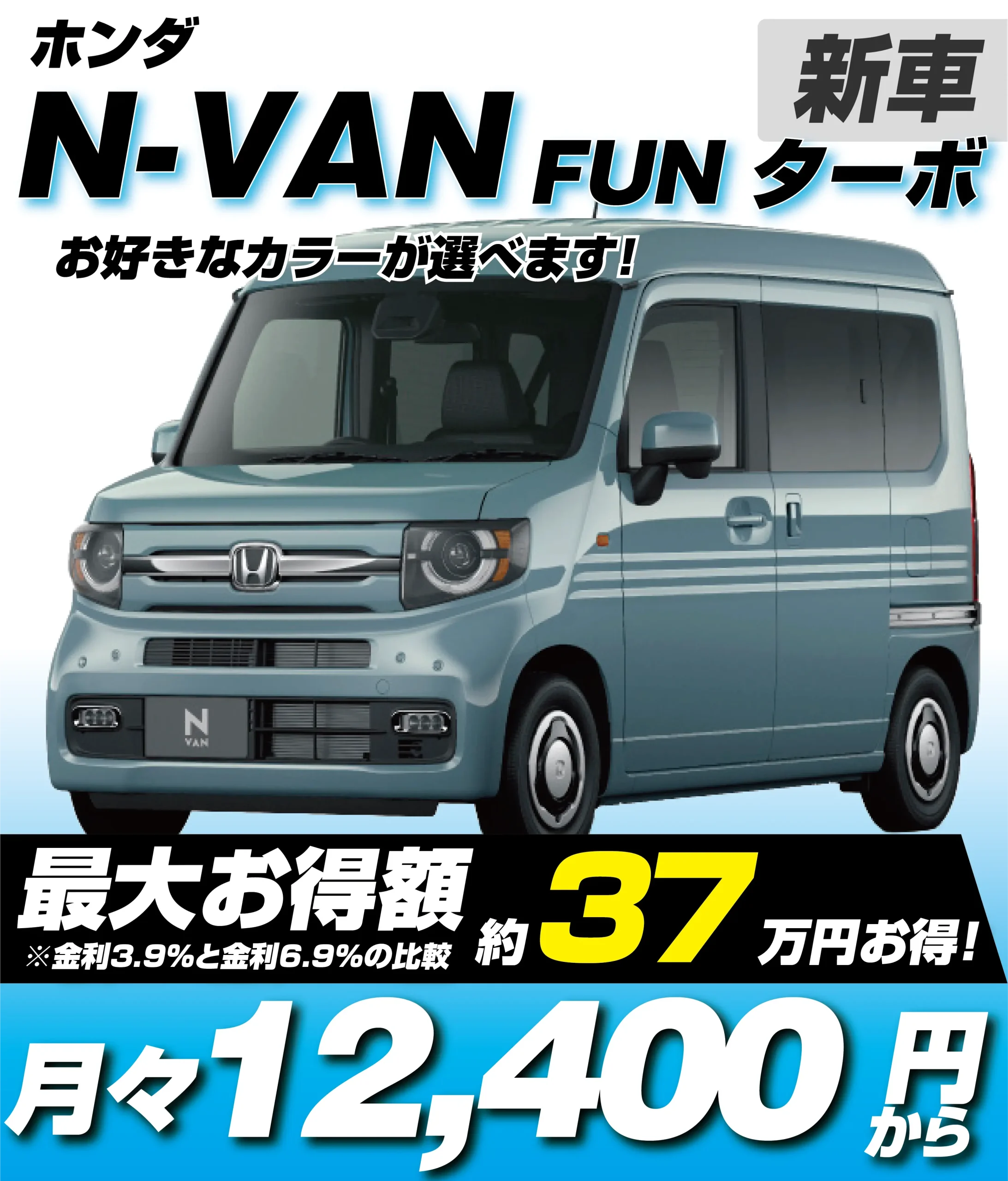 FUNターボ
