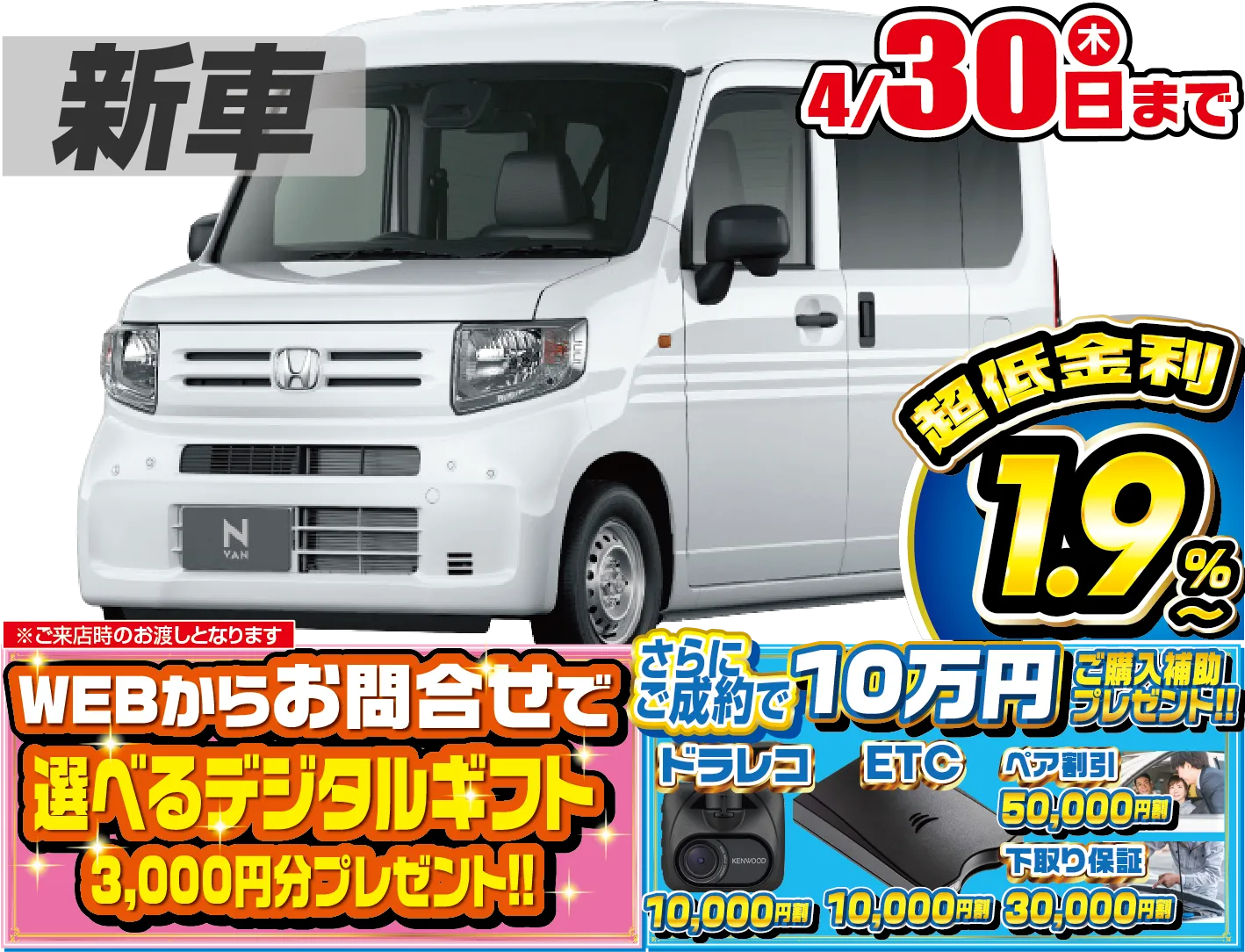 <br />
<b>Warning</b>:  Undefined variable $cf_recommend_CarGrade in <b>/home/cesup/suv-compactcar.com/public_html/cms2024/wp-content/themes/original/template/parts/pt-carlist-newcarbox.php</b> on line <b>11</b><br />
ホンダN-VAN