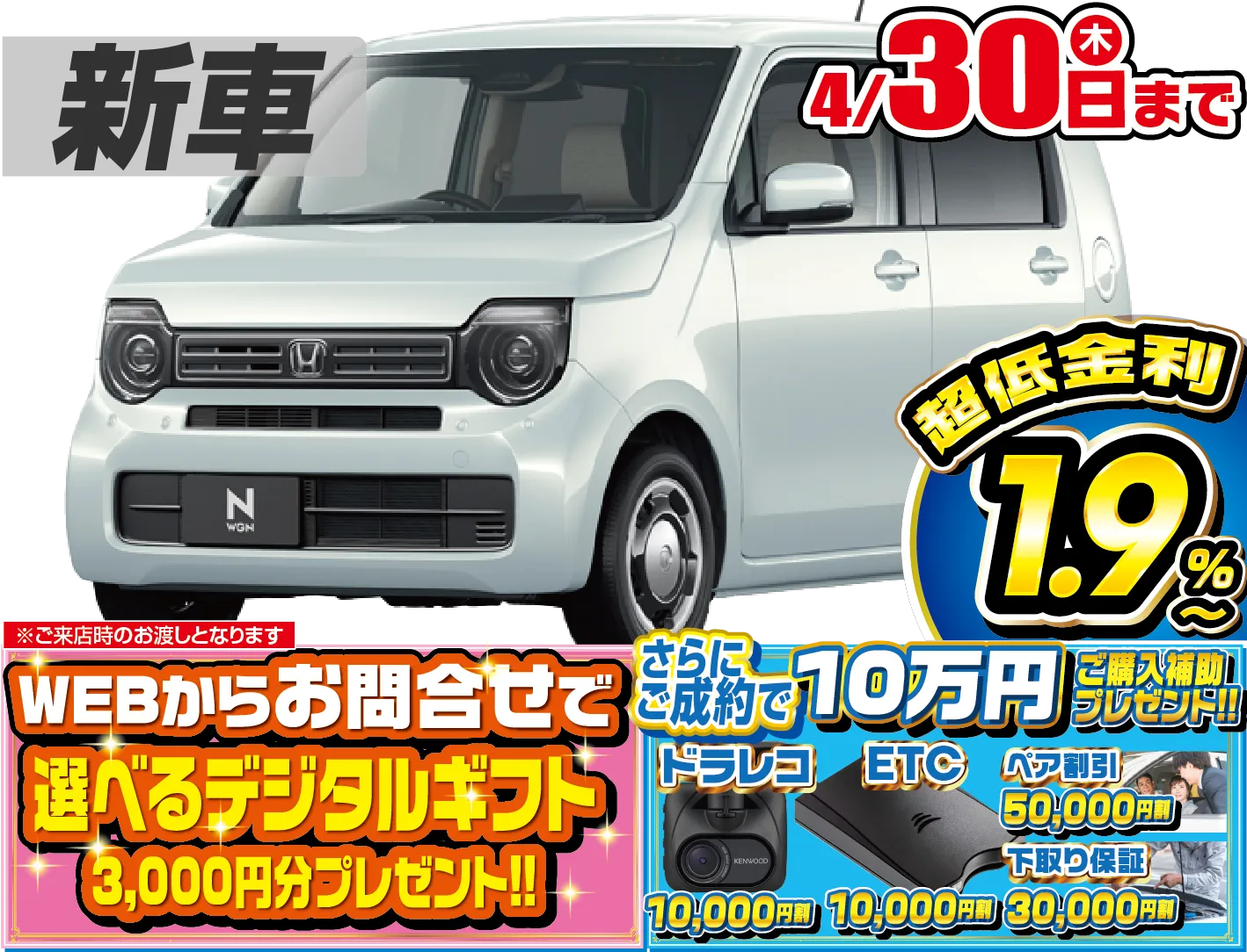 <br />
<b>Warning</b>:  Undefined variable $cf_recommend_CarGrade in <b>/home/cesup/suv-compactcar.com/public_html/cms2024/wp-content/themes/original/template/parts/pt-carlist-newcarbox.php</b> on line <b>11</b><br />
ホンダN-WGN