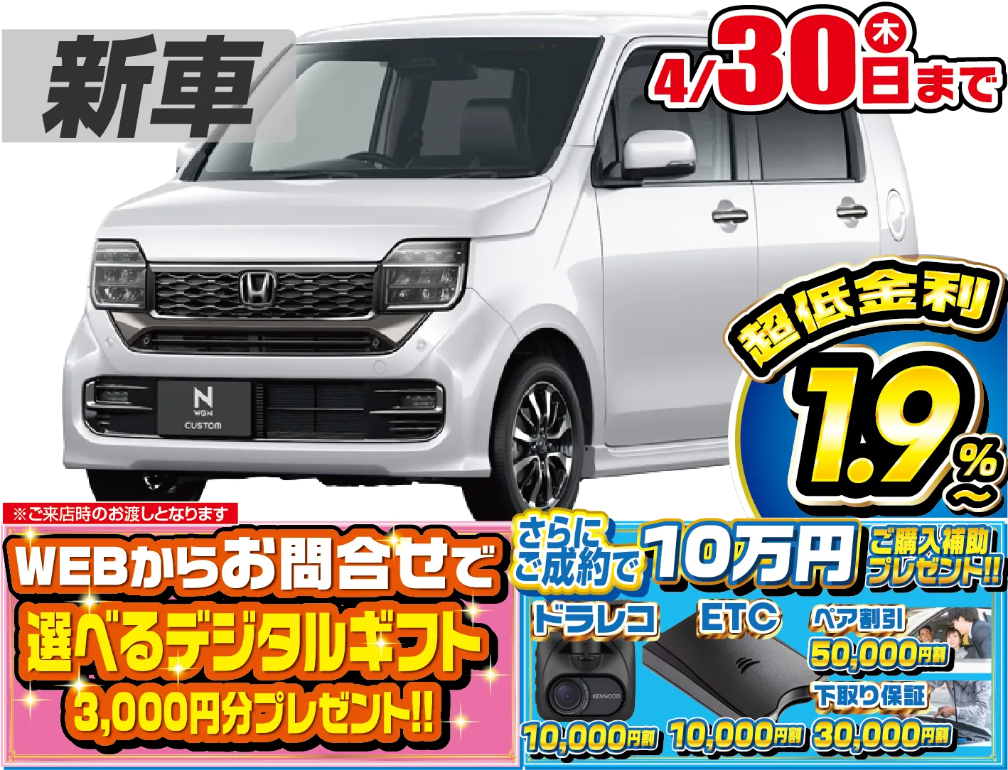 <br />
<b>Warning</b>:  Undefined variable $cf_recommend_CarGrade in <b>/home/cesup/suv-compactcar.com/public_html/cms2024/wp-content/themes/original/template/parts/pt-carlist-newcarbox.php</b> on line <b>11</b><br />
ホンダN-WGNカスタム