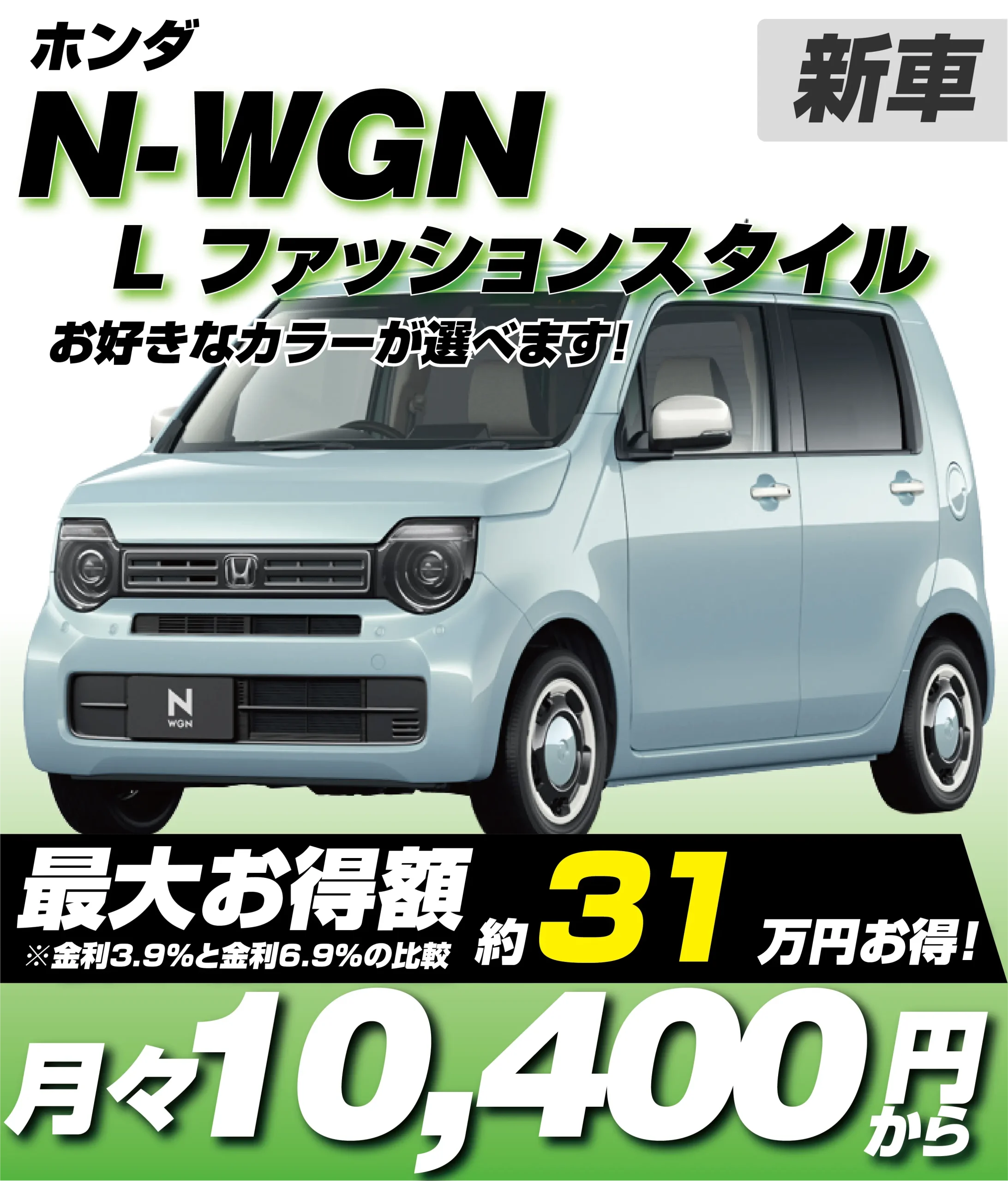 L ファッションスタイル
