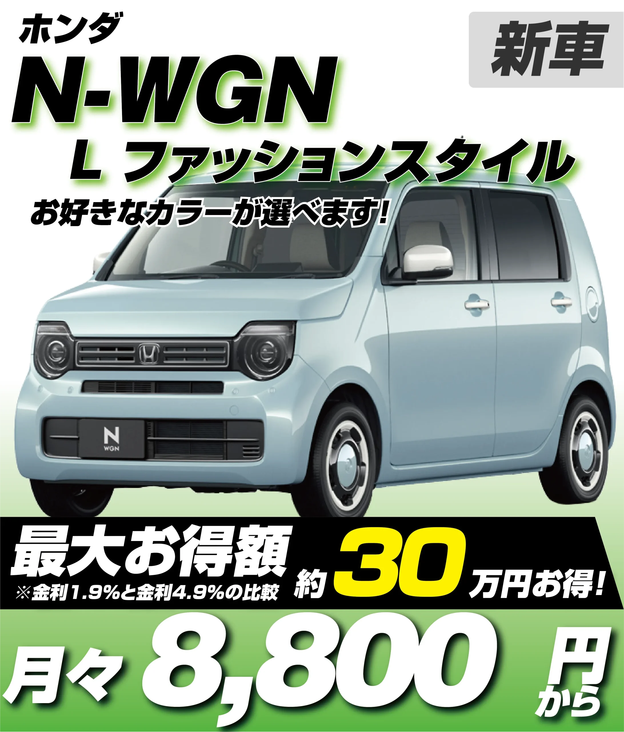 L ファッションスタイル