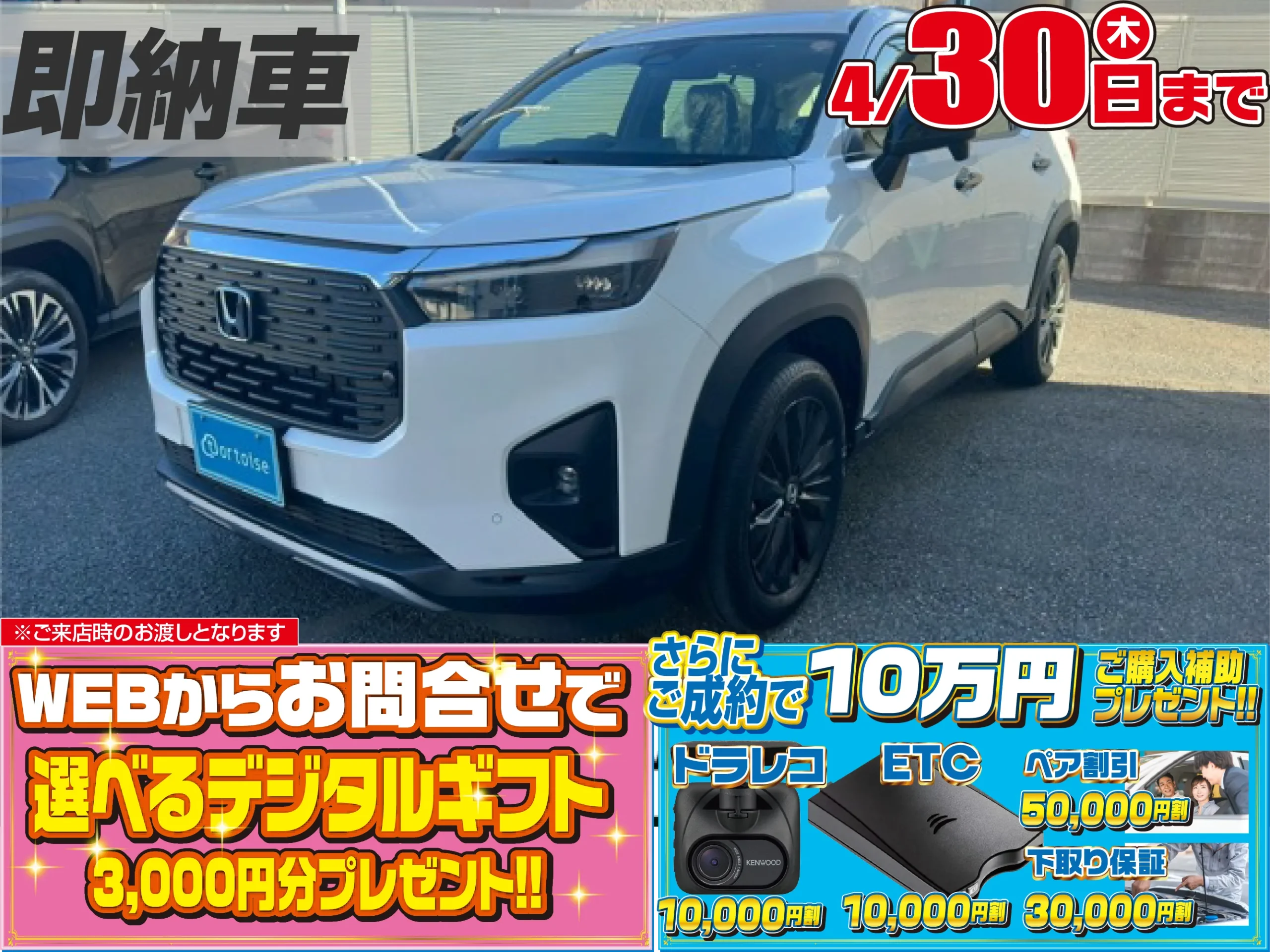 ホンダWR-V1.5Zブラックスタイル