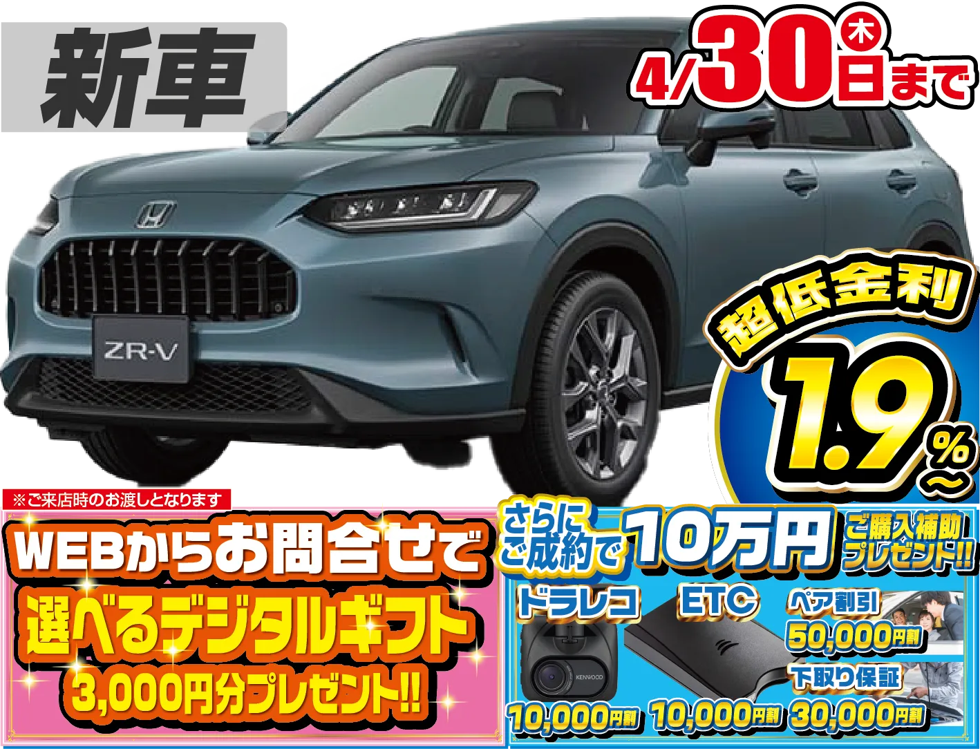 <br />
<b>Warning</b>:  Undefined variable $cf_recommend_CarGrade in <b>/home/cesup/suv-compactcar.com/public_html/cms2024/wp-content/themes/original/template/parts/pt-carlist-newcarbox.php</b> on line <b>11</b><br />
ホンダZR-V