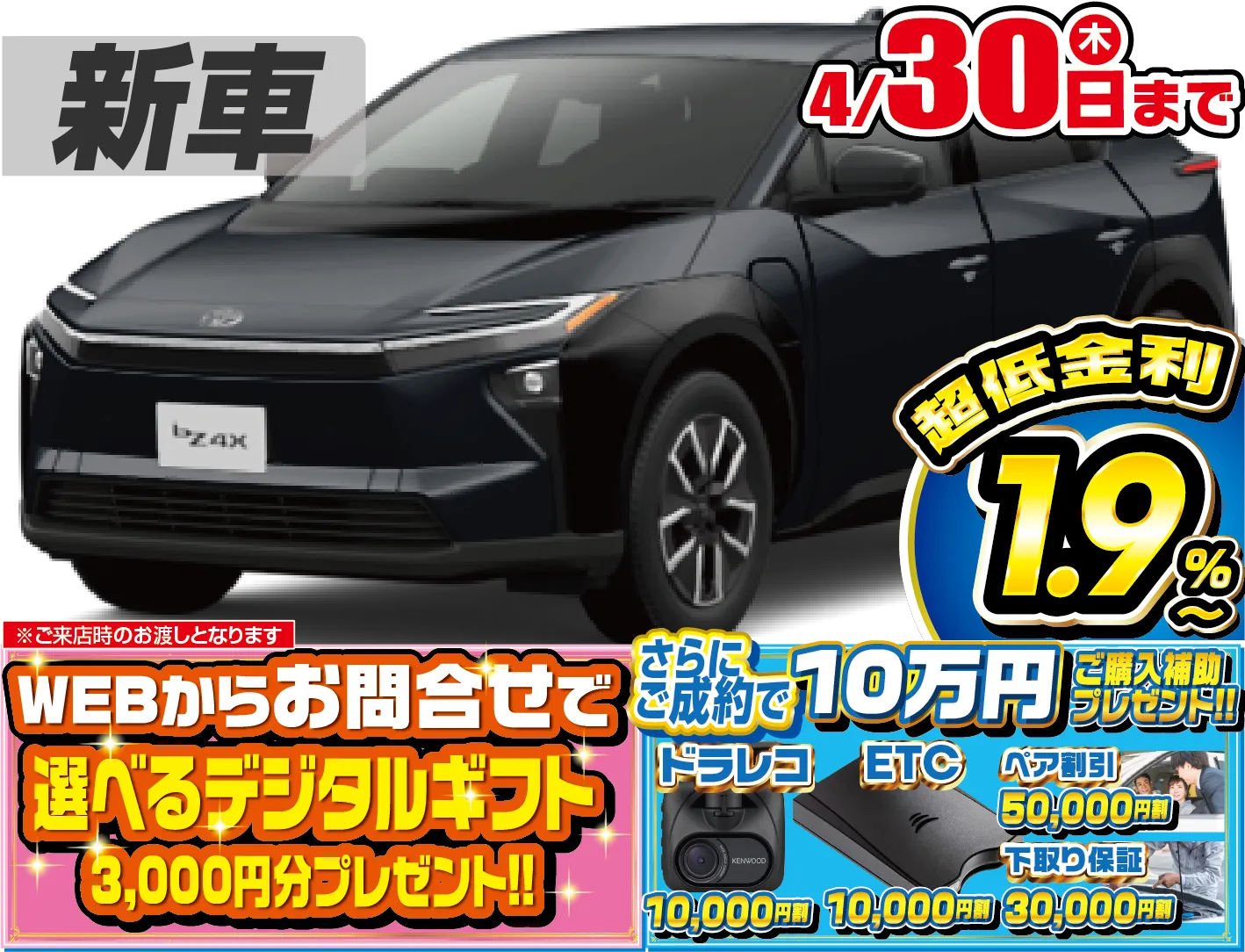 <br />
<b>Warning</b>:  Undefined variable $cf_recommend_CarGrade in <b>/home/cesup/suv-compactcar.com/public_html/cms2024/wp-content/themes/original/template/parts/pt-carlist-newcarbox.php</b> on line <b>11</b><br />
トヨタbZ4X