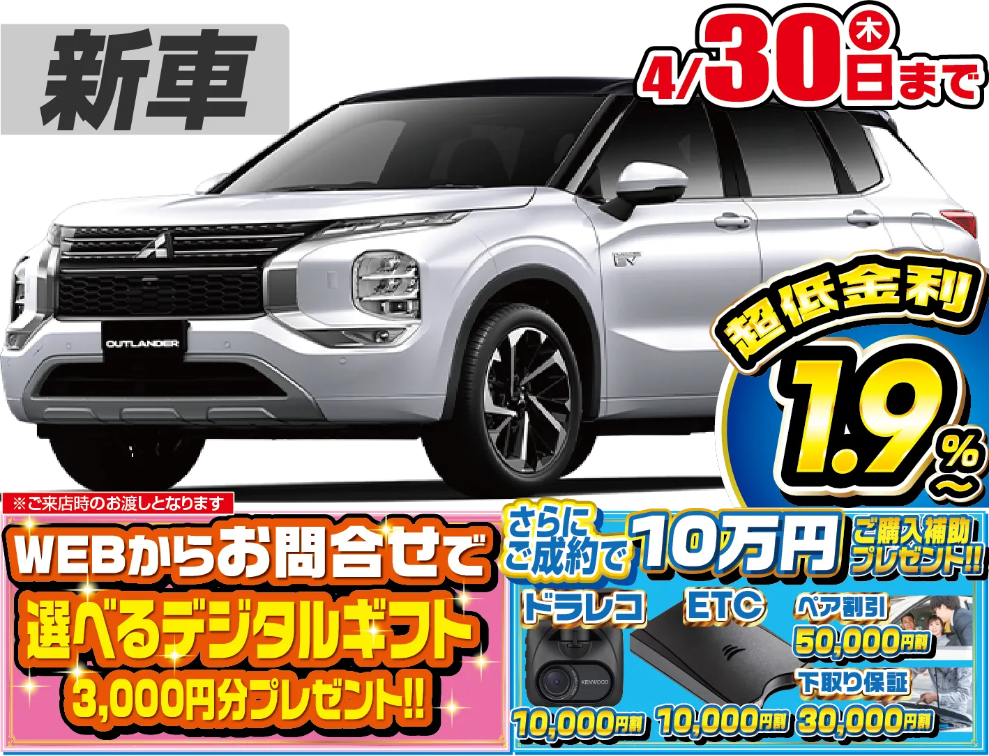 <br />
<b>Warning</b>:  Undefined variable $cf_recommend_CarGrade in <b>/home/cesup/suv-compactcar.com/public_html/cms2024/wp-content/themes/original/template/parts/pt-carlist-newcarbox.php</b> on line <b>11</b><br />
三菱アウトランダー