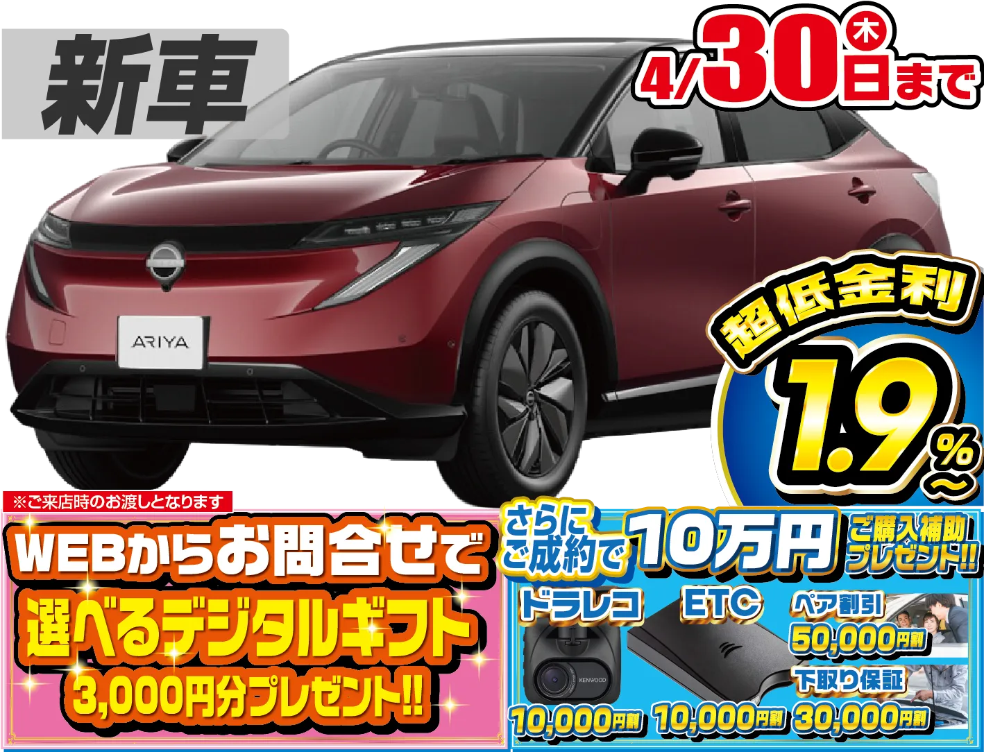 <br />
<b>Warning</b>:  Undefined variable $cf_recommend_CarGrade in <b>/home/cesup/suv-compactcar.com/public_html/cms2024/wp-content/themes/original/template/parts/pt-carlist-newcarbox.php</b> on line <b>11</b><br />
日産アリア