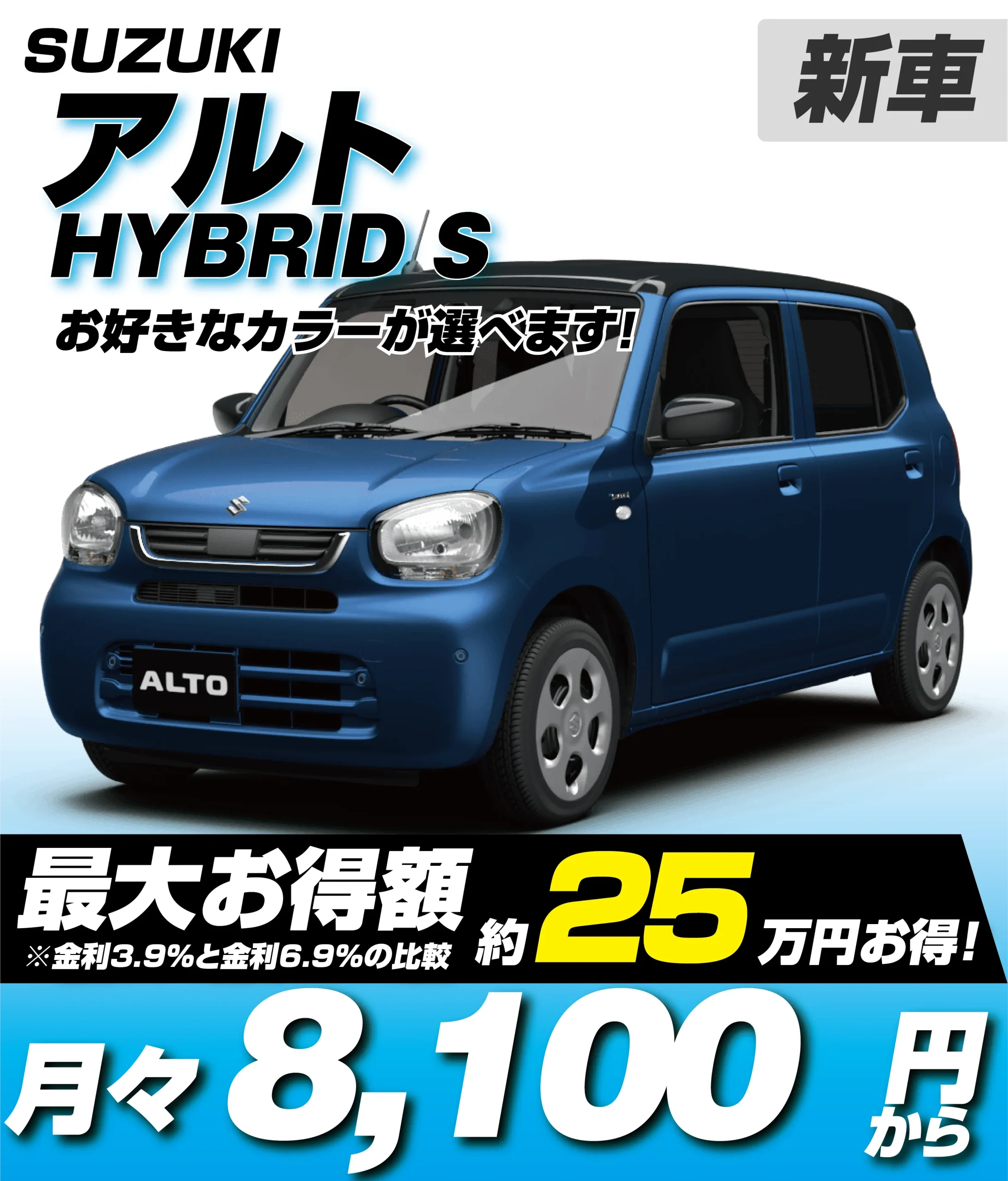 HYBRID S