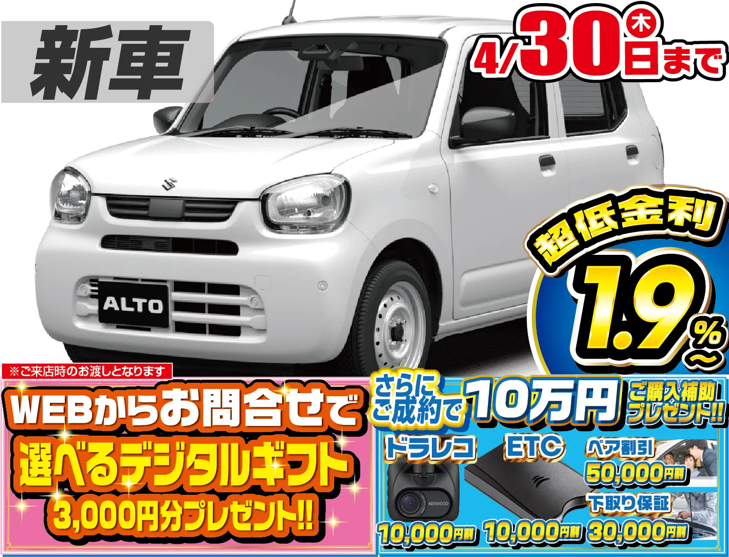 <br />
<b>Warning</b>:  Undefined variable $cf_recommend_CarGrade in <b>/home/cesup/suv-compactcar.com/public_html/cms2024/wp-content/themes/original/template/parts/pt-carlist-newcarbox.php</b> on line <b>11</b><br />
スズキアルト