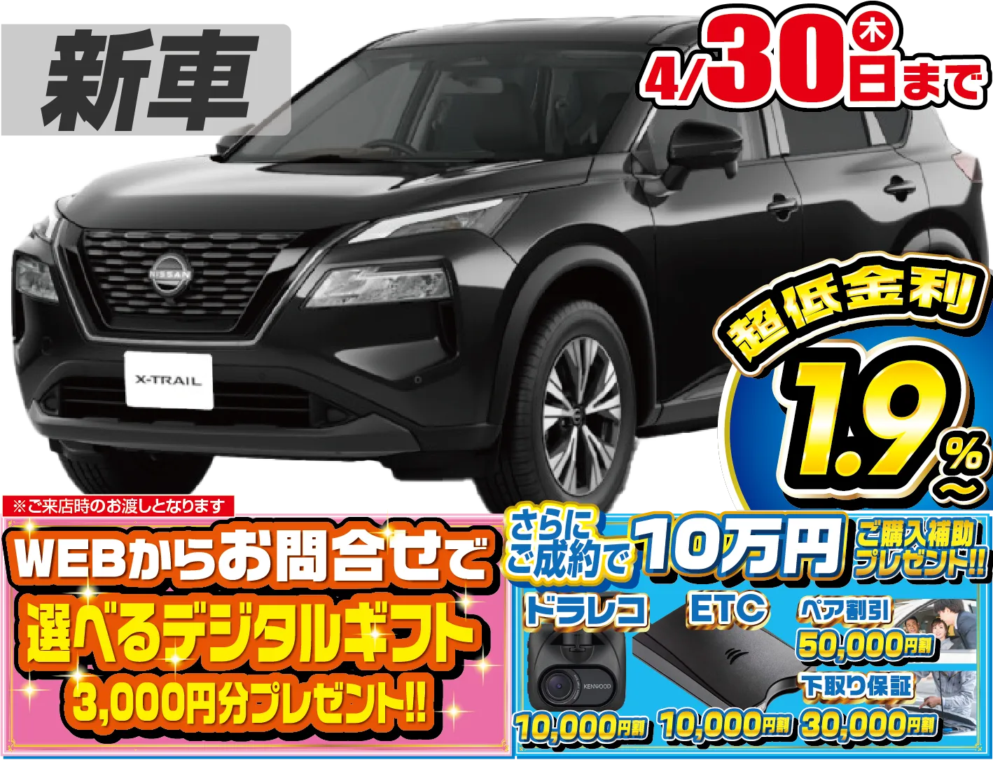 <br />
<b>Warning</b>:  Undefined variable $cf_recommend_CarGrade in <b>/home/cesup/suv-compactcar.com/public_html/cms2024/wp-content/themes/original/template/parts/pt-carlist-newcarbox.php</b> on line <b>11</b><br />
日産エクストレイル