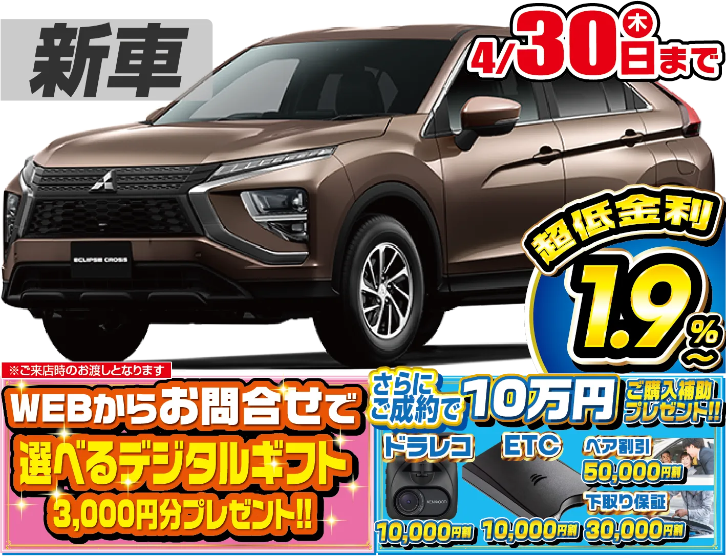 <br />
<b>Warning</b>:  Undefined variable $cf_recommend_CarGrade in <b>/home/cesup/suv-compactcar.com/public_html/cms2024/wp-content/themes/original/template/parts/pt-carlist-newcarbox.php</b> on line <b>11</b><br />
三菱エクリプスクロス