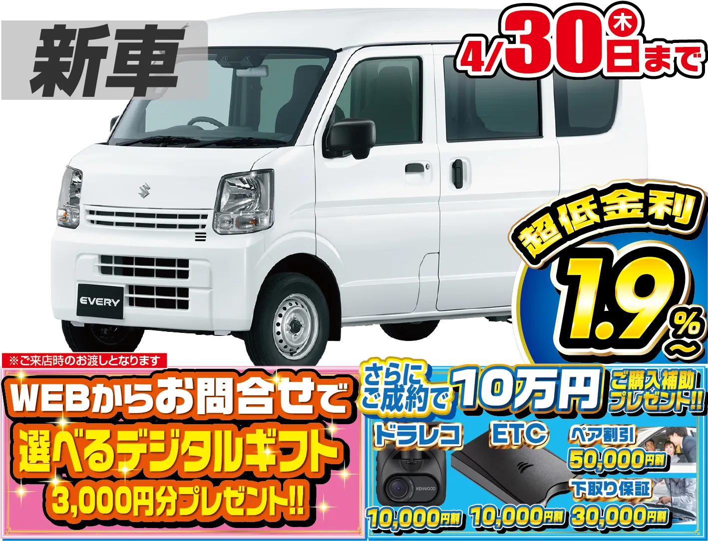 <br />
<b>Warning</b>:  Undefined variable $cf_recommend_CarGrade in <b>/home/cesup/suv-compactcar.com/public_html/cms2024/wp-content/themes/original/template/parts/pt-carlist-newcarbox.php</b> on line <b>11</b><br />
スズキエブリィ