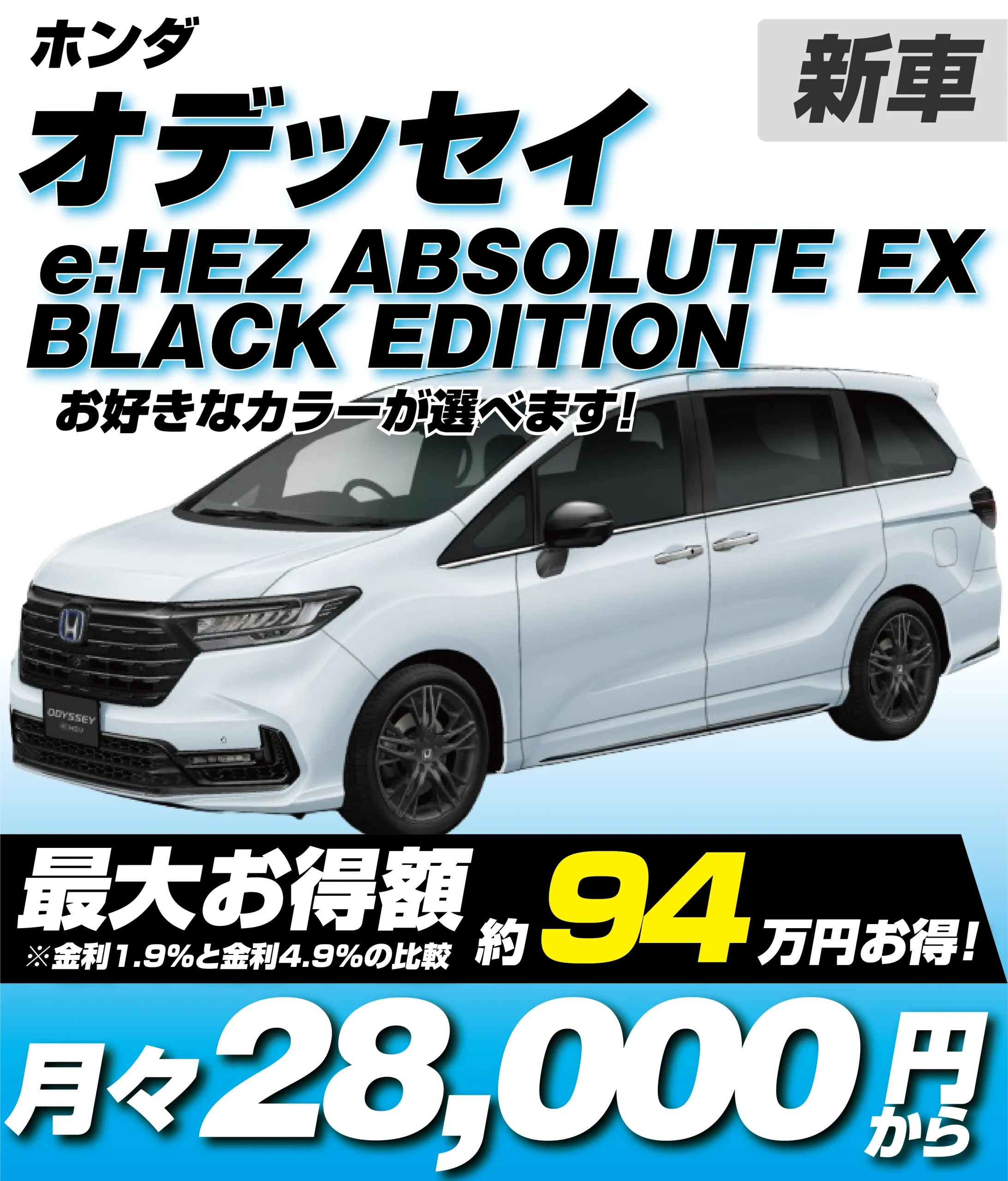 ABSOLUTE EX BLACK EDITON