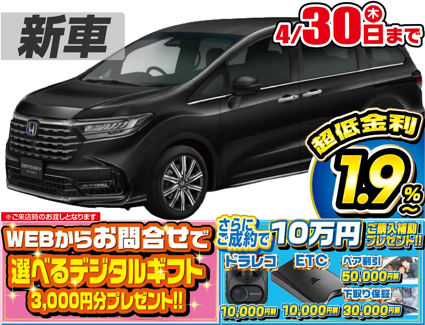 <br />
<b>Warning</b>:  Undefined variable $cf_recommend_CarGrade in <b>/home/cesup/suv-compactcar.com/public_html/cms2024/wp-content/themes/original/template/parts/pt-carlist-newcarbox.php</b> on line <b>11</b><br />
ホンダオデッセイ