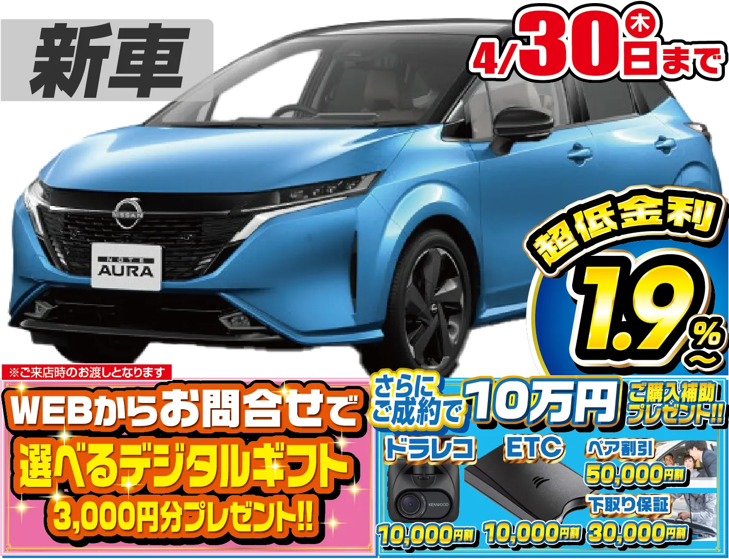 <br />
<b>Warning</b>:  Undefined variable $cf_recommend_CarGrade in <b>/home/cesup/suv-compactcar.com/public_html/cms2024/wp-content/themes/original/template/parts/pt-carlist-newcarbox.php</b> on line <b>11</b><br />
日産オーラ