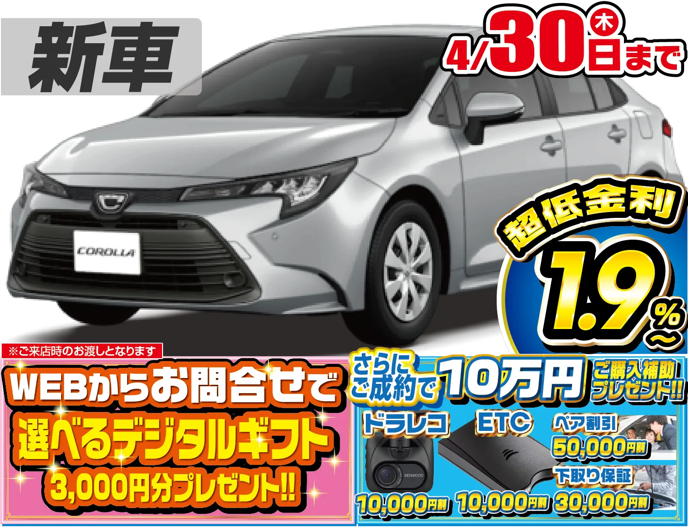 <br />
<b>Warning</b>:  Undefined variable $cf_recommend_CarGrade in <b>/home/cesup/suv-compactcar.com/public_html/cms2024/wp-content/themes/original/template/parts/pt-carlist-newcarbox.php</b> on line <b>11</b><br />
トヨタカローラ