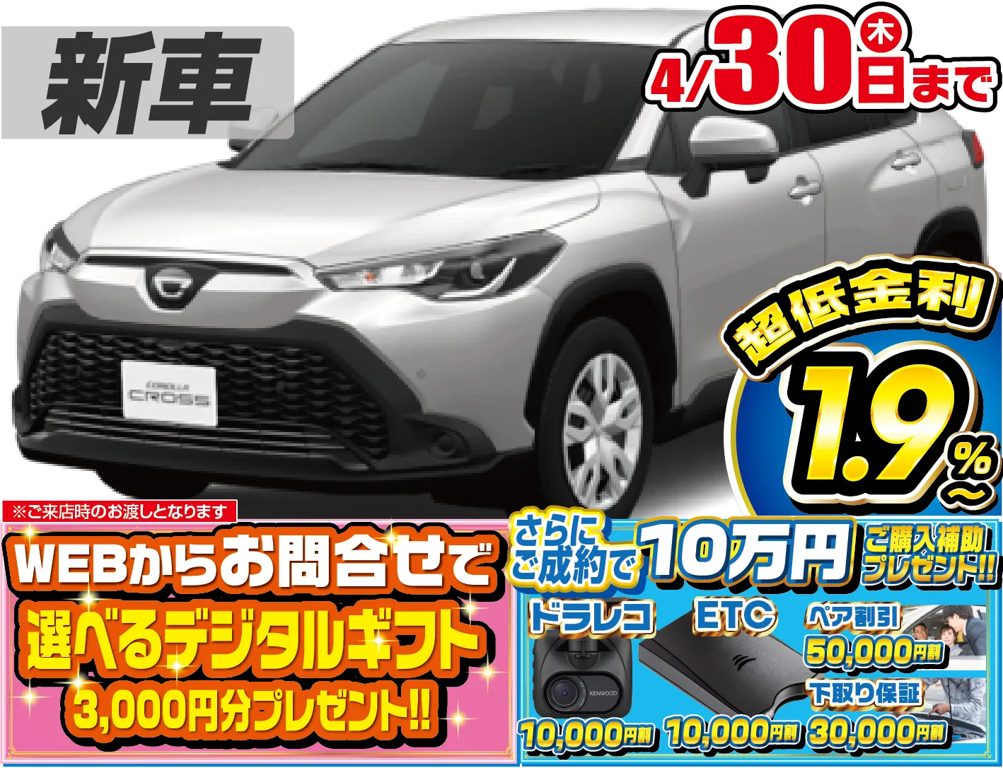 <br />
<b>Warning</b>:  Undefined variable $cf_recommend_CarGrade in <b>/home/cesup/suv-compactcar.com/public_html/cms2024/wp-content/themes/original/template/parts/pt-carlist-newcarbox.php</b> on line <b>11</b><br />
トヨタカローラクロス