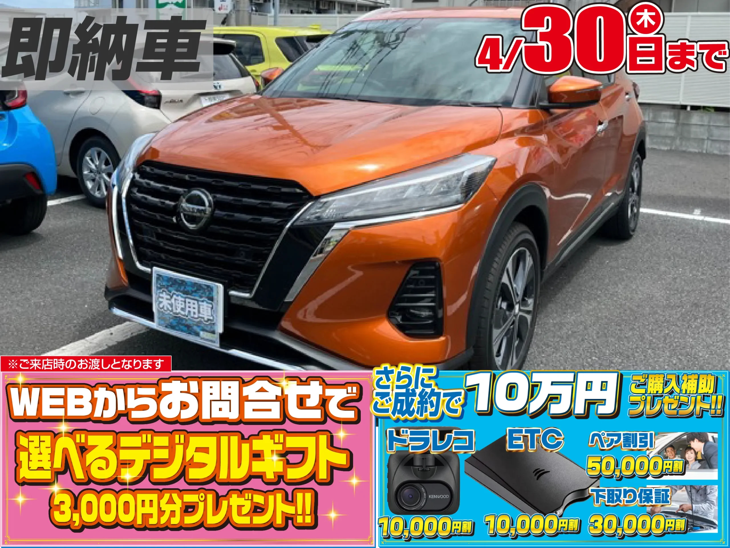 日産キックス1.2Xツートーン インテリアED(e-POWER)