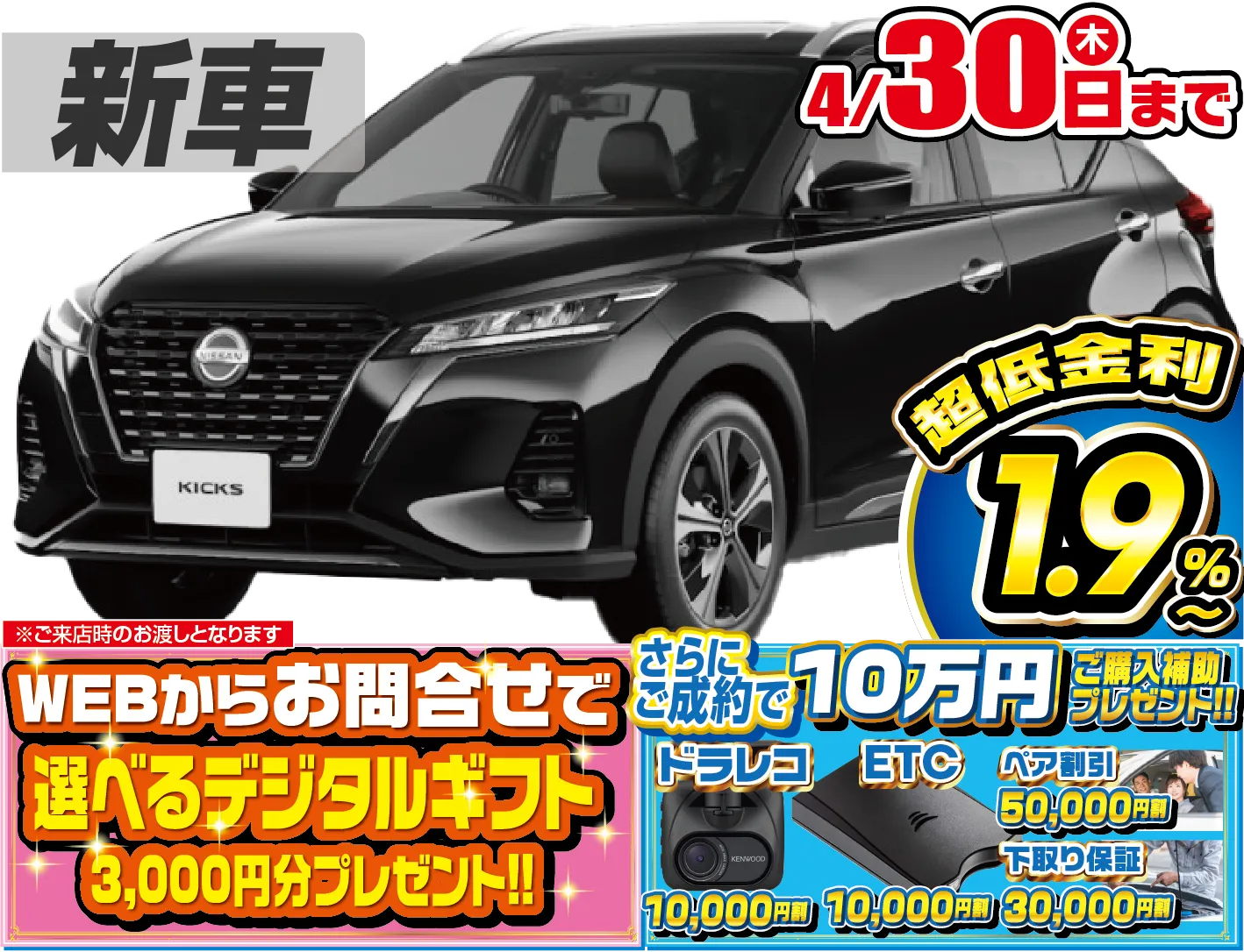 <br />
<b>Warning</b>:  Undefined variable $cf_recommend_CarGrade in <b>/home/cesup/suv-compactcar.com/public_html/cms2024/wp-content/themes/original/template/parts/pt-carlist-newcarbox.php</b> on line <b>11</b><br />
日産キックス