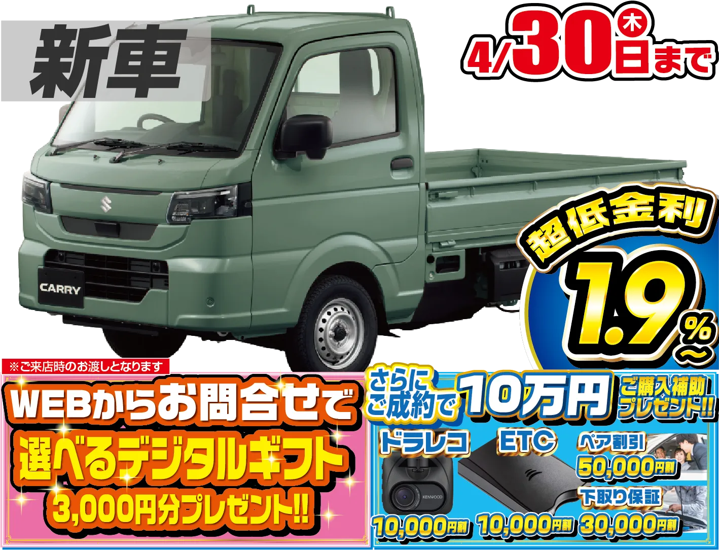 <br />
<b>Warning</b>:  Undefined variable $cf_recommend_CarGrade in <b>/home/cesup/suv-compactcar.com/public_html/cms2024/wp-content/themes/original/template/parts/pt-carlist-newcarbox.php</b> on line <b>11</b><br />
スズキキャリィ