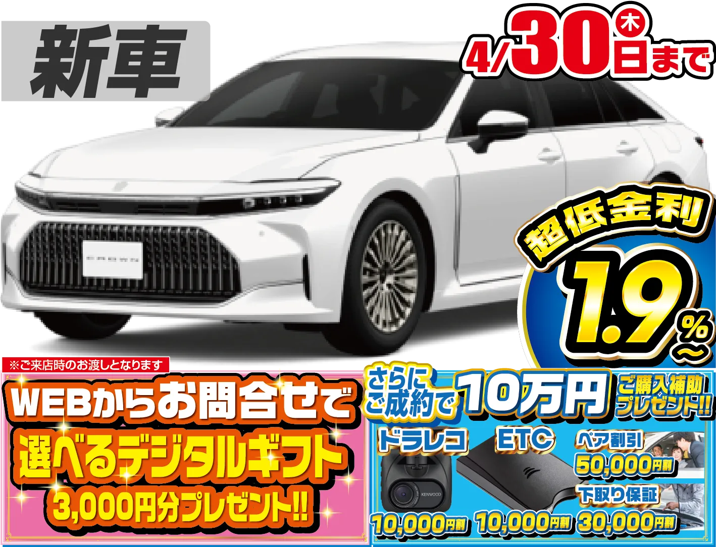 <br />
<b>Warning</b>:  Undefined variable $cf_recommend_CarGrade in <b>/home/cesup/suv-compactcar.com/public_html/cms2024/wp-content/themes/original/template/parts/pt-carlist-newcarbox.php</b> on line <b>11</b><br />
トヨタクラウン