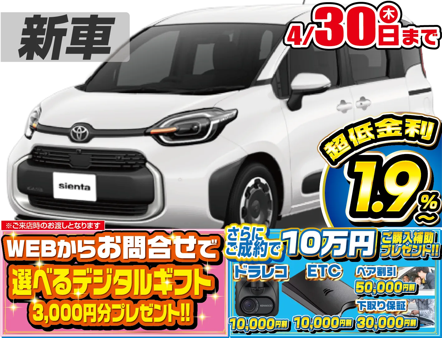 <br />
<b>Warning</b>:  Undefined variable $cf_recommend_CarGrade in <b>/home/cesup/suv-compactcar.com/public_html/cms2024/wp-content/themes/original/template/parts/pt-carlist-newcarbox.php</b> on line <b>11</b><br />
トヨタシエンタ