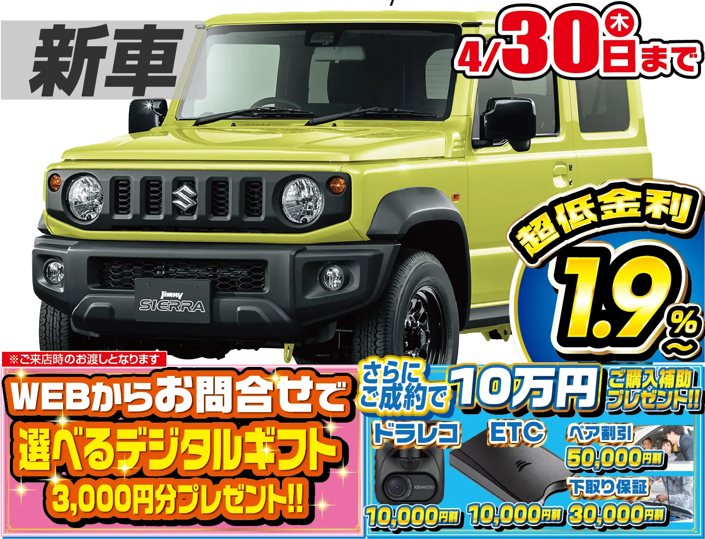 <br />
<b>Warning</b>:  Undefined variable $cf_recommend_CarGrade in <b>/home/cesup/suv-compactcar.com/public_html/cms2024/wp-content/themes/original/template/parts/pt-carlist-newcarbox.php</b> on line <b>11</b><br />
スズキジムニーシエラ