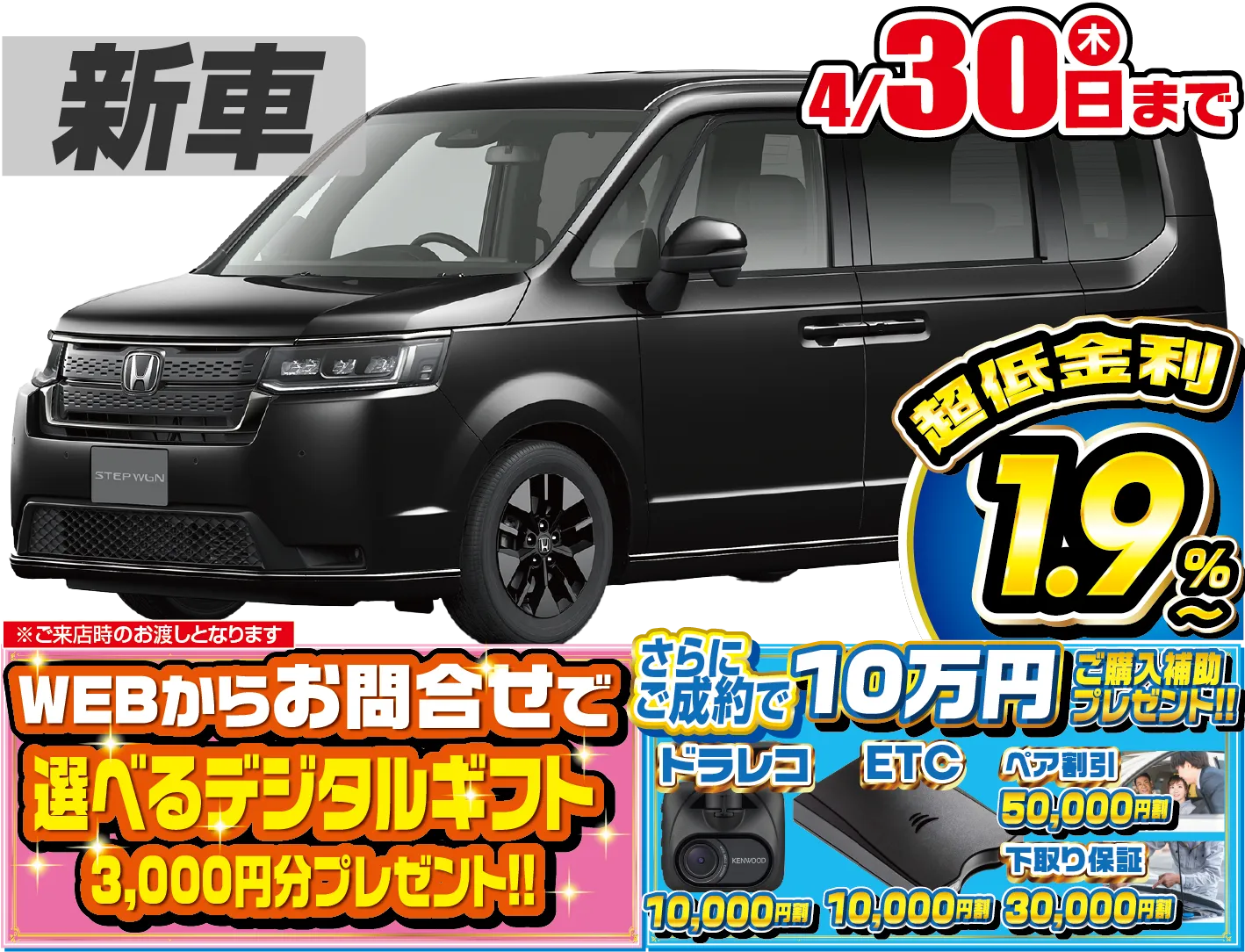 <br />
<b>Warning</b>:  Undefined variable $cf_recommend_CarGrade in <b>/home/cesup/suv-compactcar.com/public_html/cms2024/wp-content/themes/original/template/parts/pt-carlist-newcarbox.php</b> on line <b>11</b><br />
ホンダステップワゴン