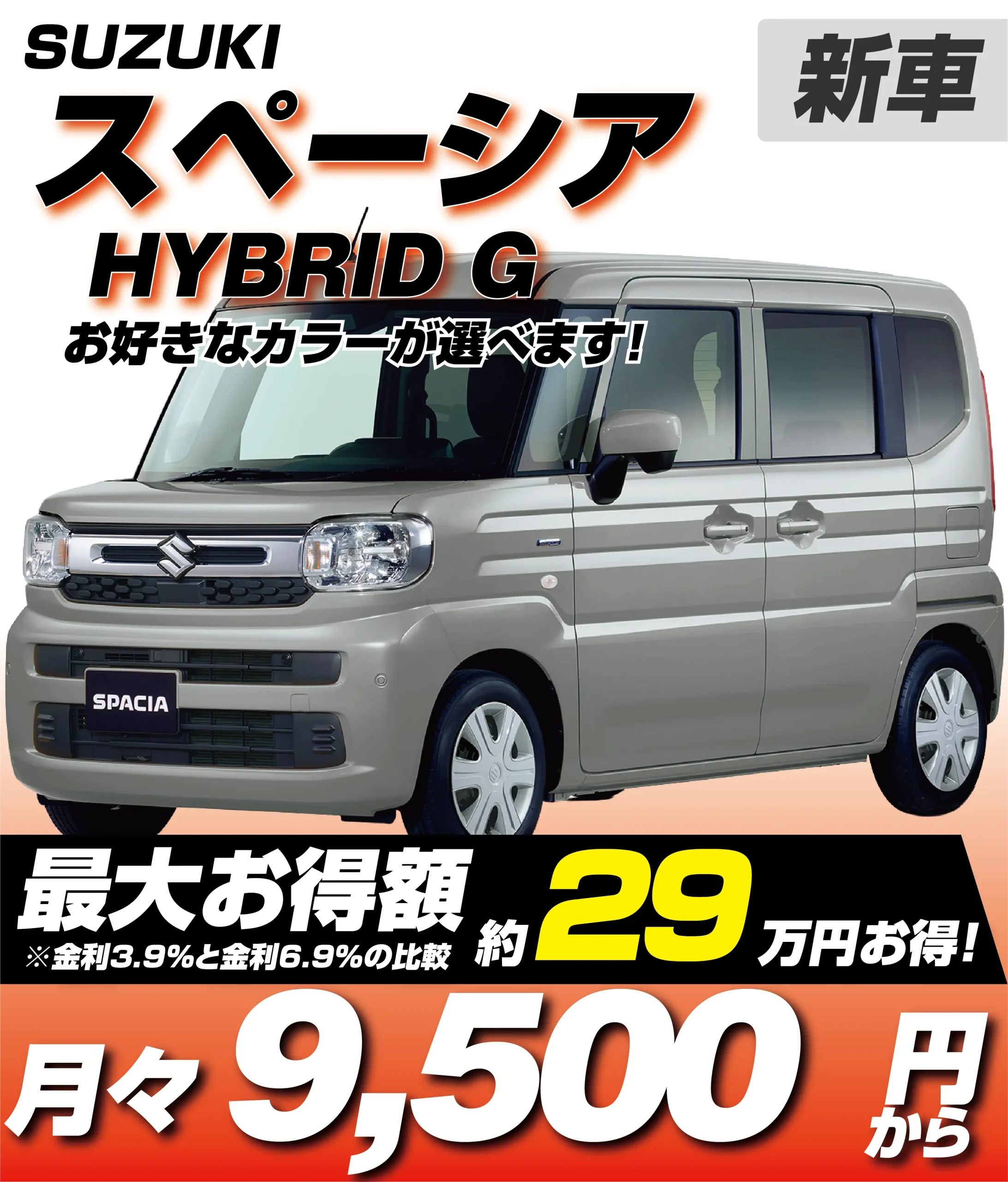 HYBRID G