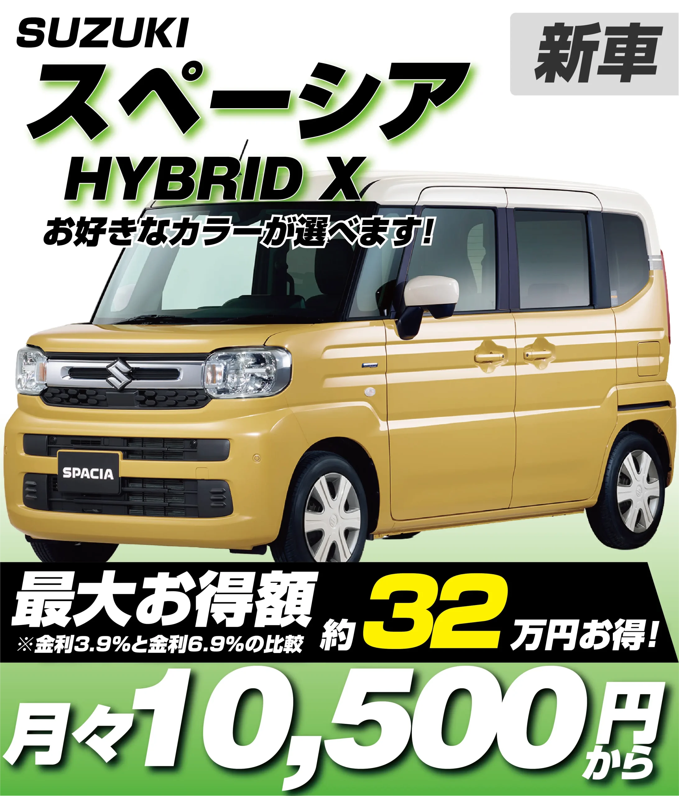 HYBRID X