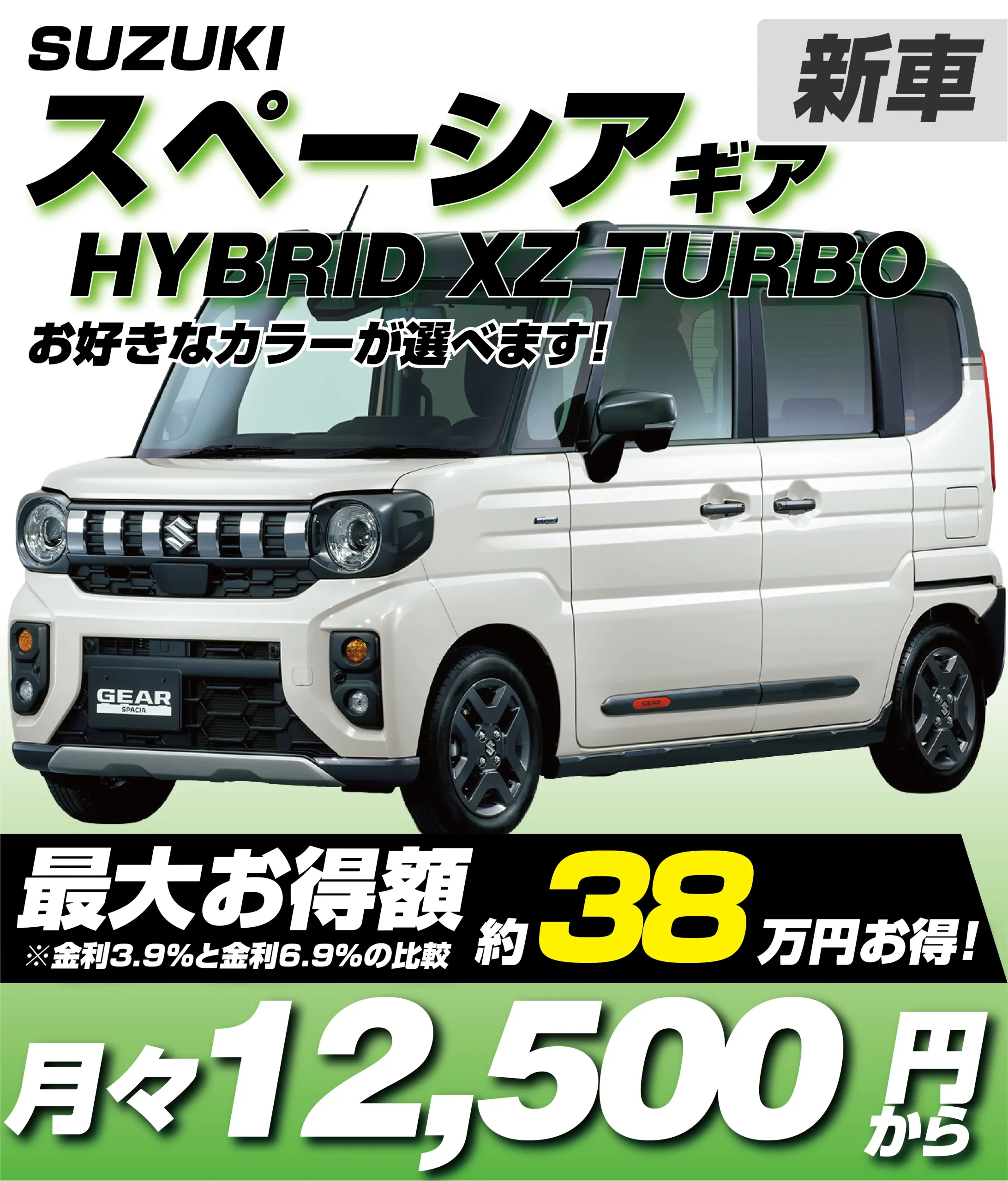 HYBRID XZ TURBO