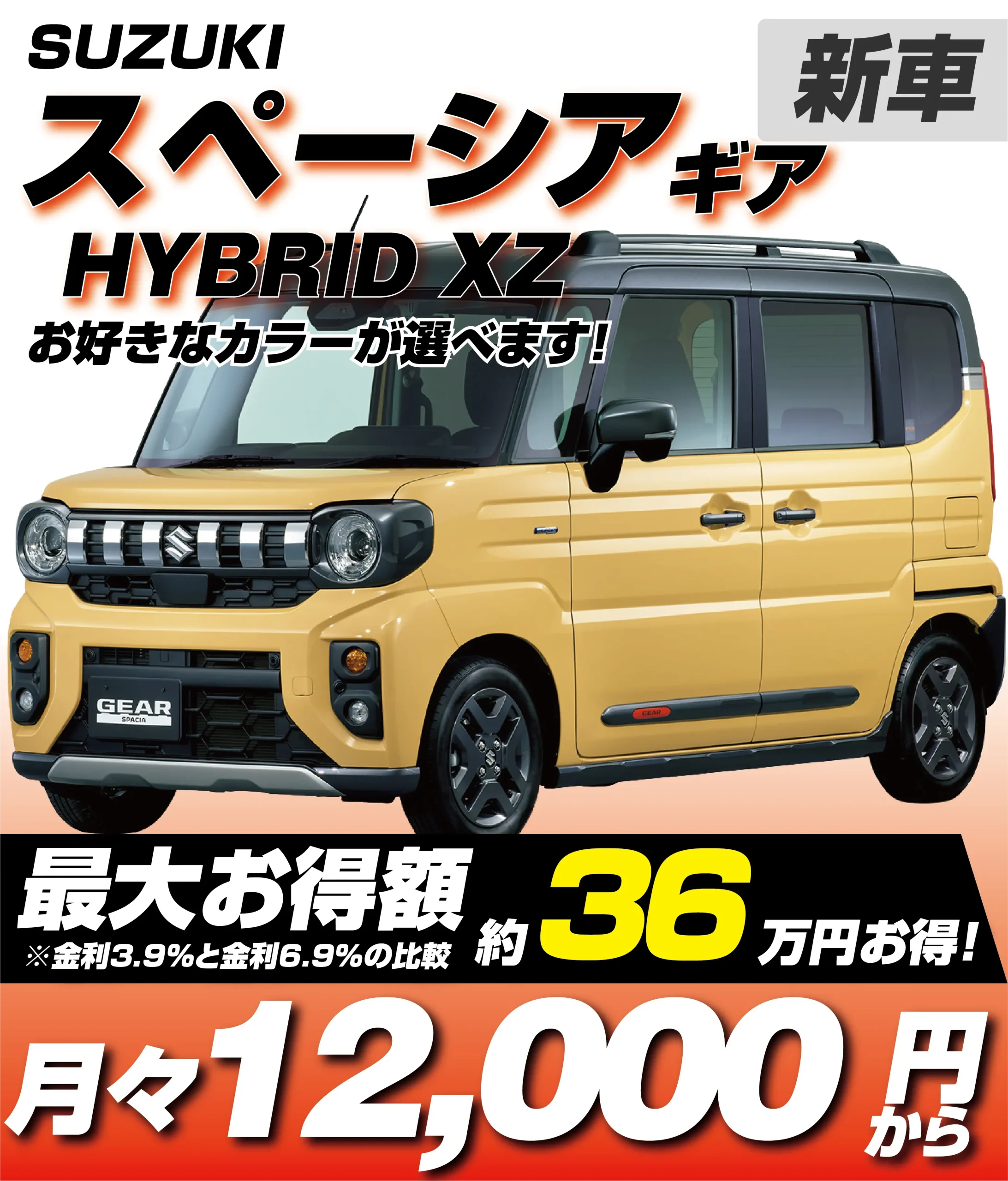 HYBRID XZ