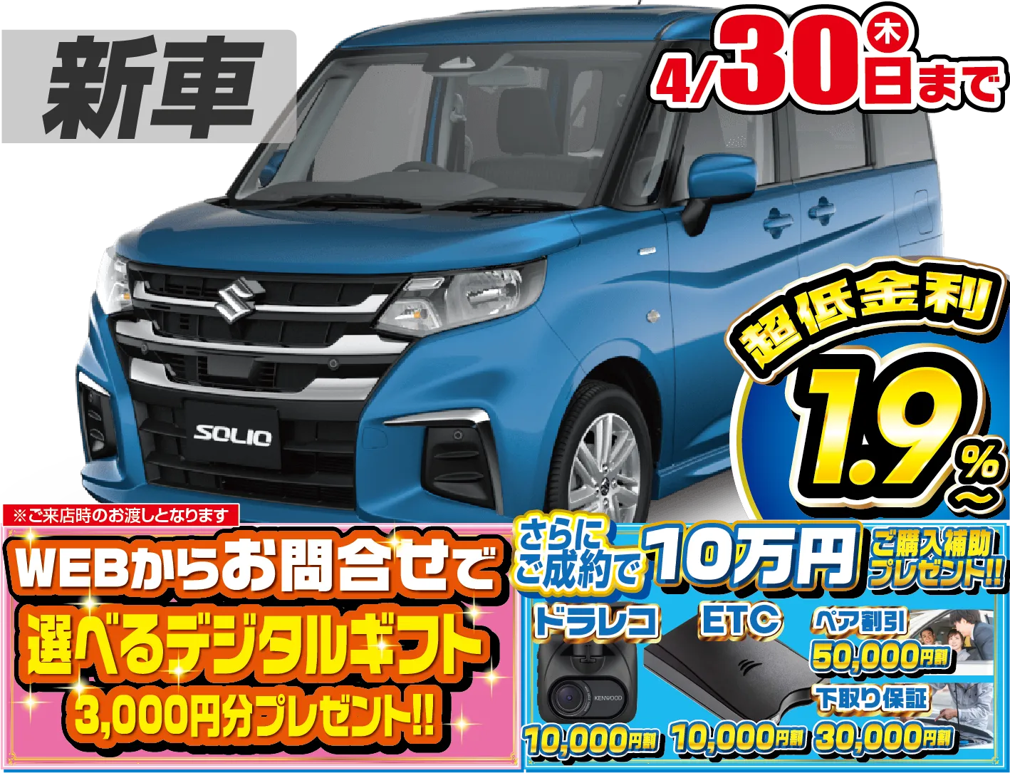 <br />
<b>Warning</b>:  Undefined variable $cf_recommend_CarGrade in <b>/home/cesup/suv-compactcar.com/public_html/cms2024/wp-content/themes/original/template/parts/pt-carlist-newcarbox.php</b> on line <b>11</b><br />
スズキソリオ