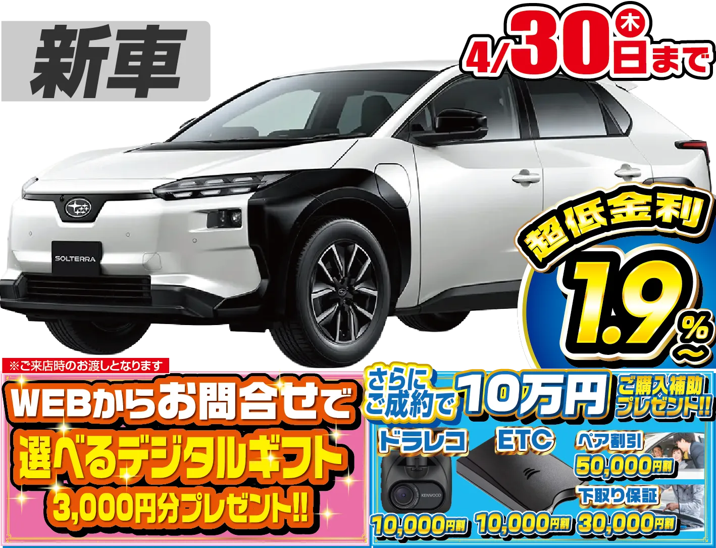 <br />
<b>Warning</b>:  Undefined variable $cf_recommend_CarGrade in <b>/home/cesup/suv-compactcar.com/public_html/cms2024/wp-content/themes/original/template/parts/pt-carlist-newcarbox.php</b> on line <b>11</b><br />
スバルソルテラ