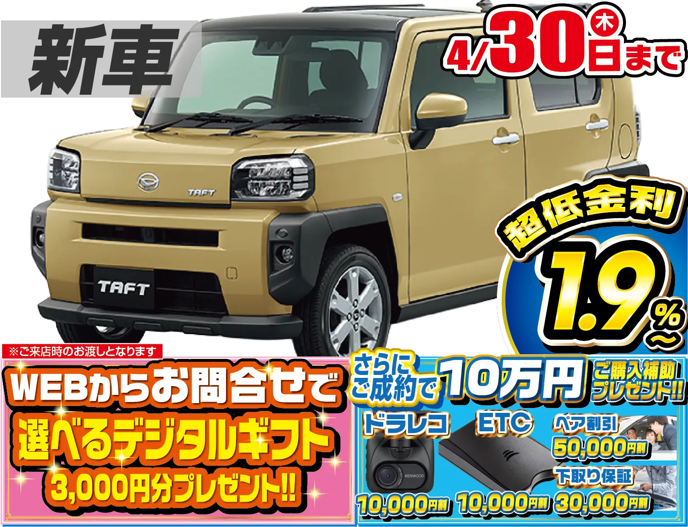 <br />
<b>Warning</b>:  Undefined variable $cf_recommend_CarGrade in <b>/home/cesup/suv-compactcar.com/public_html/cms2024/wp-content/themes/original/template/parts/pt-carlist-newcarbox.php</b> on line <b>11</b><br />
ダイハツタフト