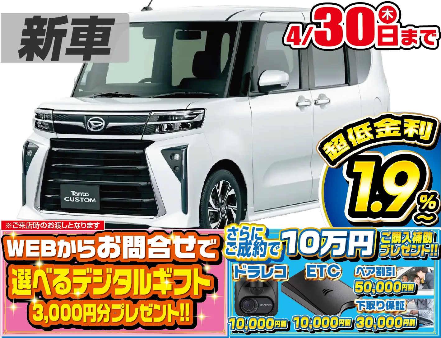 <br />
<b>Warning</b>:  Undefined variable $cf_recommend_CarGrade in <b>/home/cesup/suv-compactcar.com/public_html/cms2024/wp-content/themes/original/template/parts/pt-carlist-newcarbox.php</b> on line <b>11</b><br />
ダイハツタントカスタム