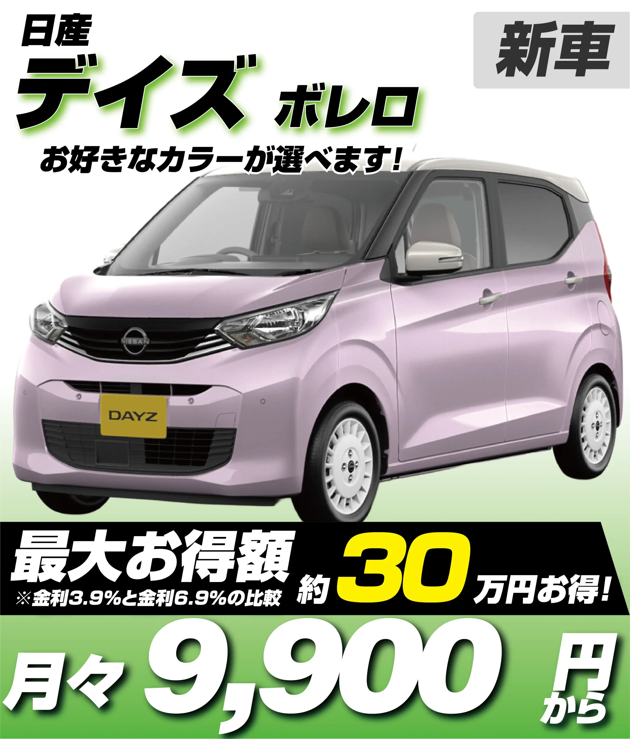 ボレロ