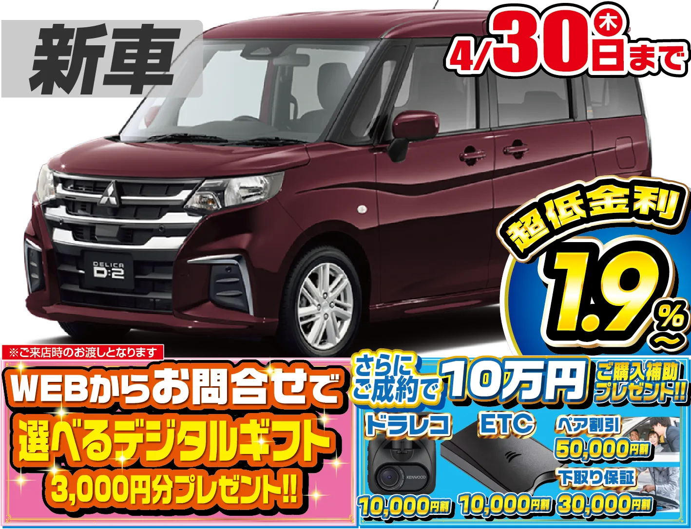 <br />
<b>Warning</b>:  Undefined variable $cf_recommend_CarGrade in <b>/home/cesup/suv-compactcar.com/public_html/cms2024/wp-content/themes/original/template/parts/pt-carlist-newcarbox.php</b> on line <b>11</b><br />
三菱デリカD:2