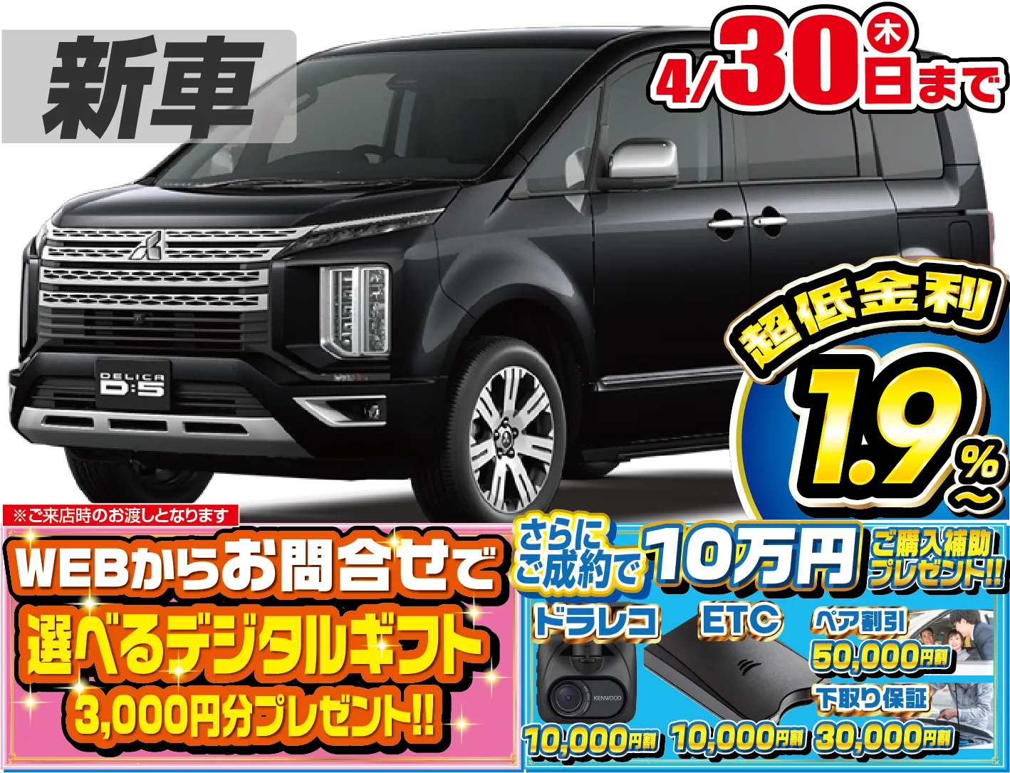 <br />
<b>Warning</b>:  Undefined variable $cf_recommend_CarGrade in <b>/home/cesup/suv-compactcar.com/public_html/cms2024/wp-content/themes/original/template/parts/pt-carlist-newcarbox.php</b> on line <b>11</b><br />
三菱デリカD5