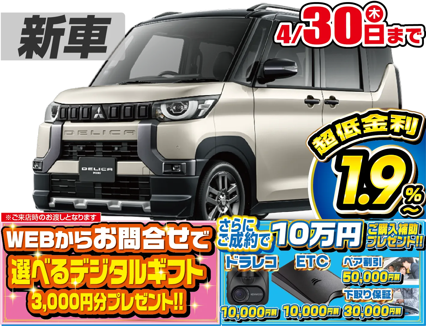 <br />
<b>Warning</b>:  Undefined variable $cf_recommend_CarGrade in <b>/home/cesup/suv-compactcar.com/public_html/cms2024/wp-content/themes/original/element/recommend-block.php</b> on line <b>51</b><br />
三菱デリカミニ