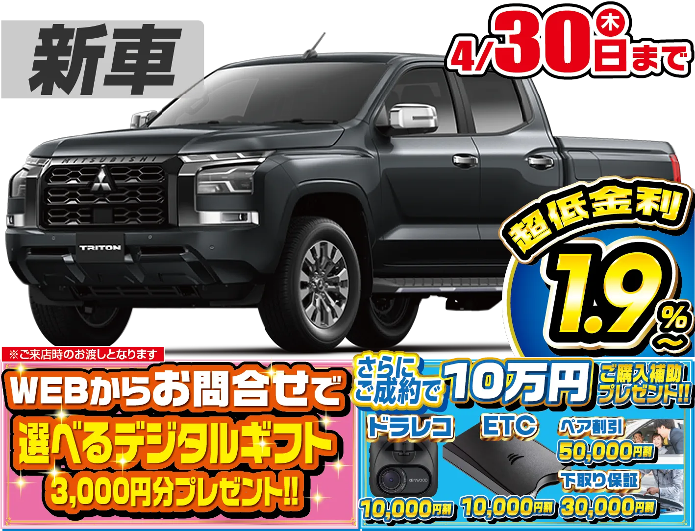 <br />
<b>Warning</b>:  Undefined variable $cf_recommend_CarGrade in <b>/home/cesup/suv-compactcar.com/public_html/cms2024/wp-content/themes/original/template/parts/pt-carlist-newcarbox.php</b> on line <b>11</b><br />
三菱トライトン