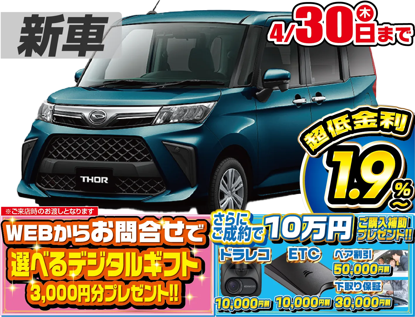 <br />
<b>Warning</b>:  Undefined variable $cf_recommend_CarGrade in <b>/home/cesup/suv-compactcar.com/public_html/cms2024/wp-content/themes/original/template/parts/pt-carlist-newcarbox.php</b> on line <b>11</b><br />
ダイハツトール