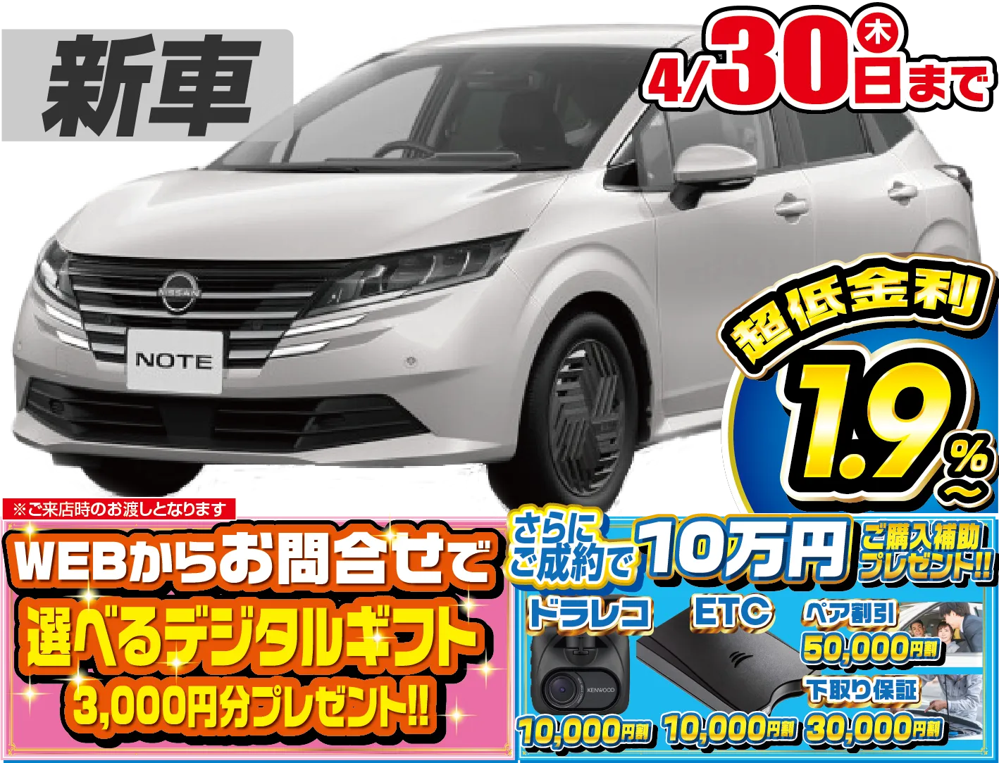 <br />
<b>Warning</b>:  Undefined variable $cf_recommend_CarGrade in <b>/home/cesup/suv-compactcar.com/public_html/cms2024/wp-content/themes/original/template/parts/pt-carlist-newcarbox.php</b> on line <b>11</b><br />
日産ノート