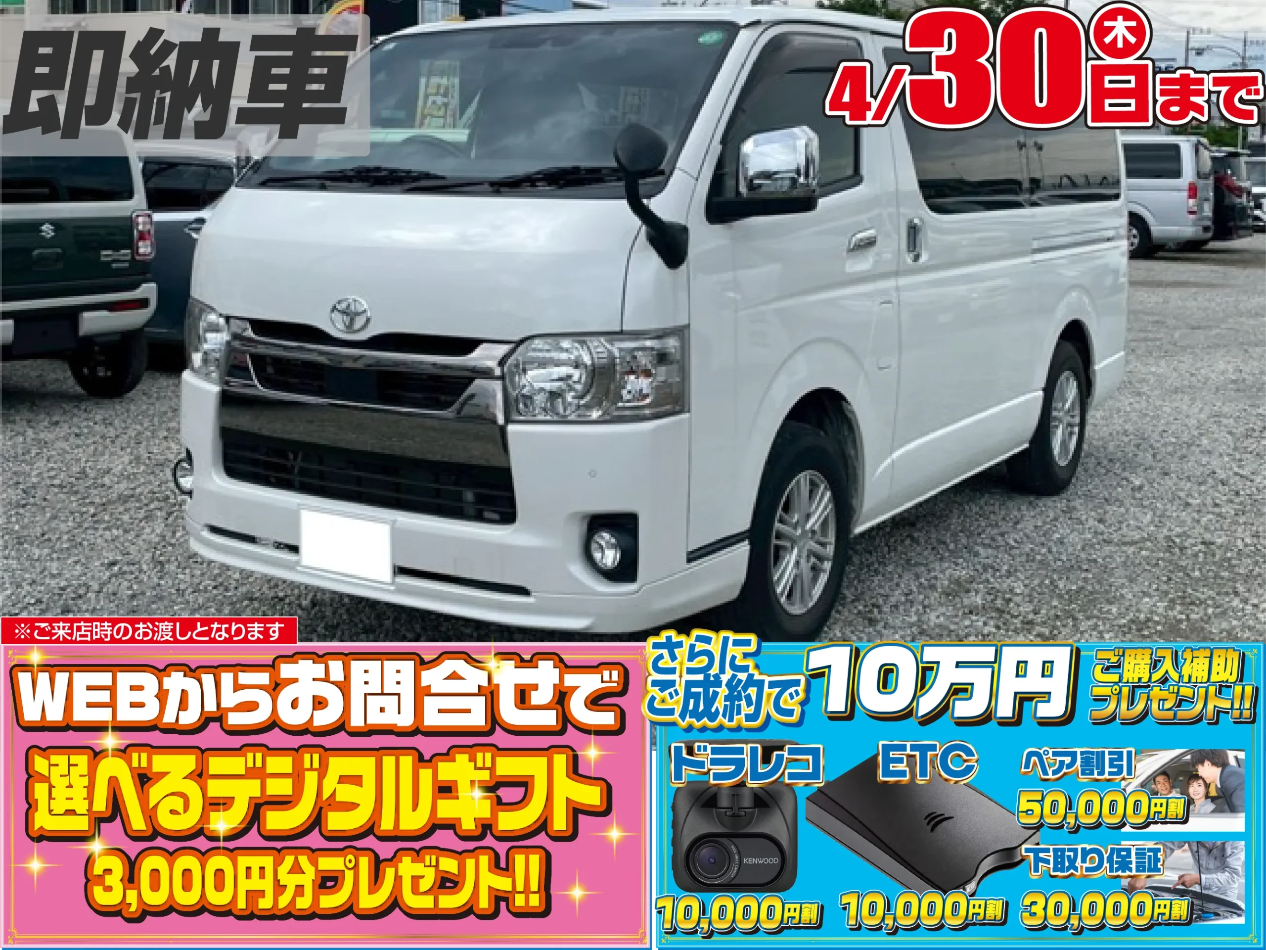 トヨタハイエース5D2.0スーパーGLダークプライムⅡロング