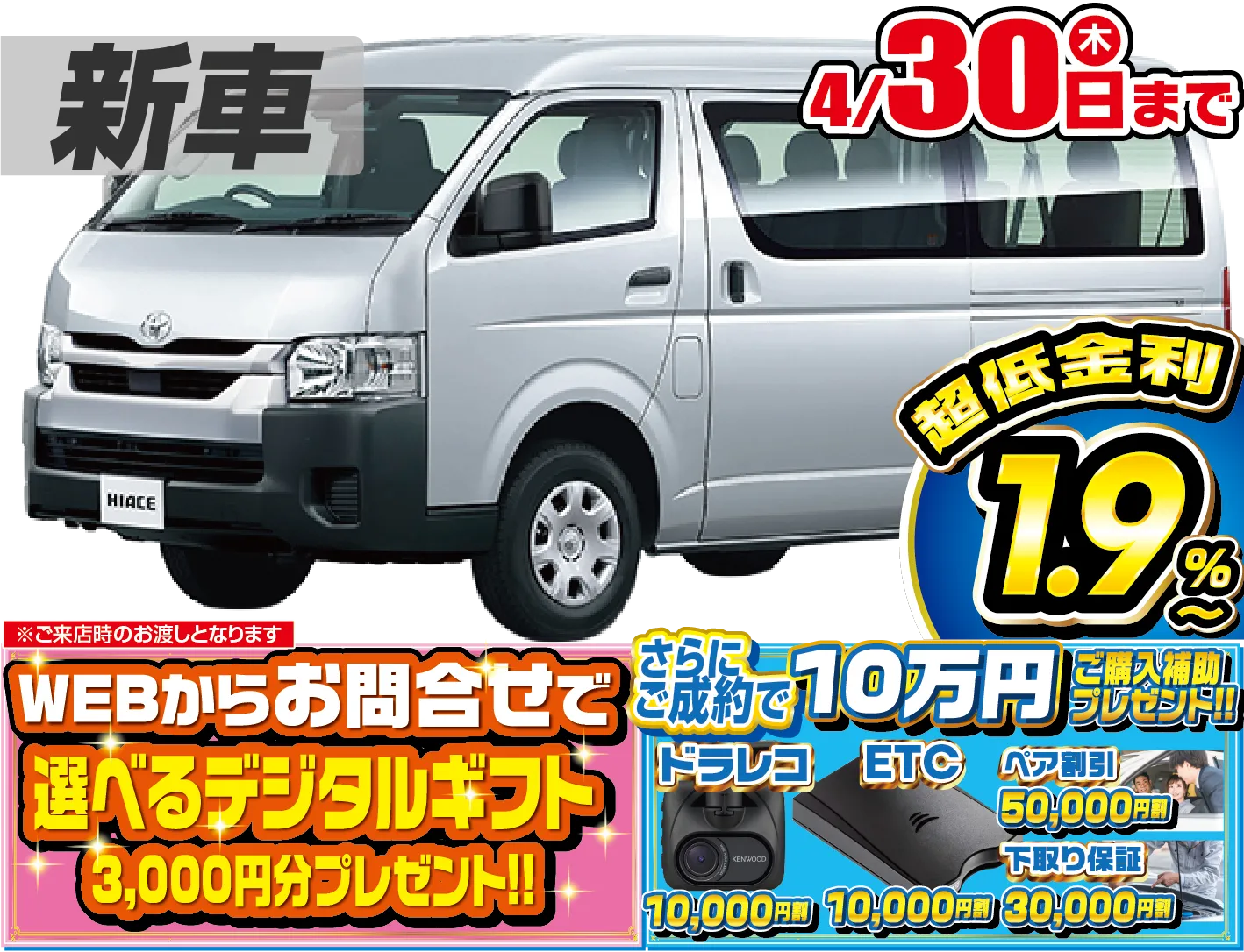 <br />
<b>Warning</b>:  Undefined variable $cf_recommend_CarGrade in <b>/home/cesup/suv-compactcar.com/public_html/cms2024/wp-content/themes/original/template/parts/pt-carlist-newcarbox.php</b> on line <b>11</b><br />
トヨタハイエースワゴン