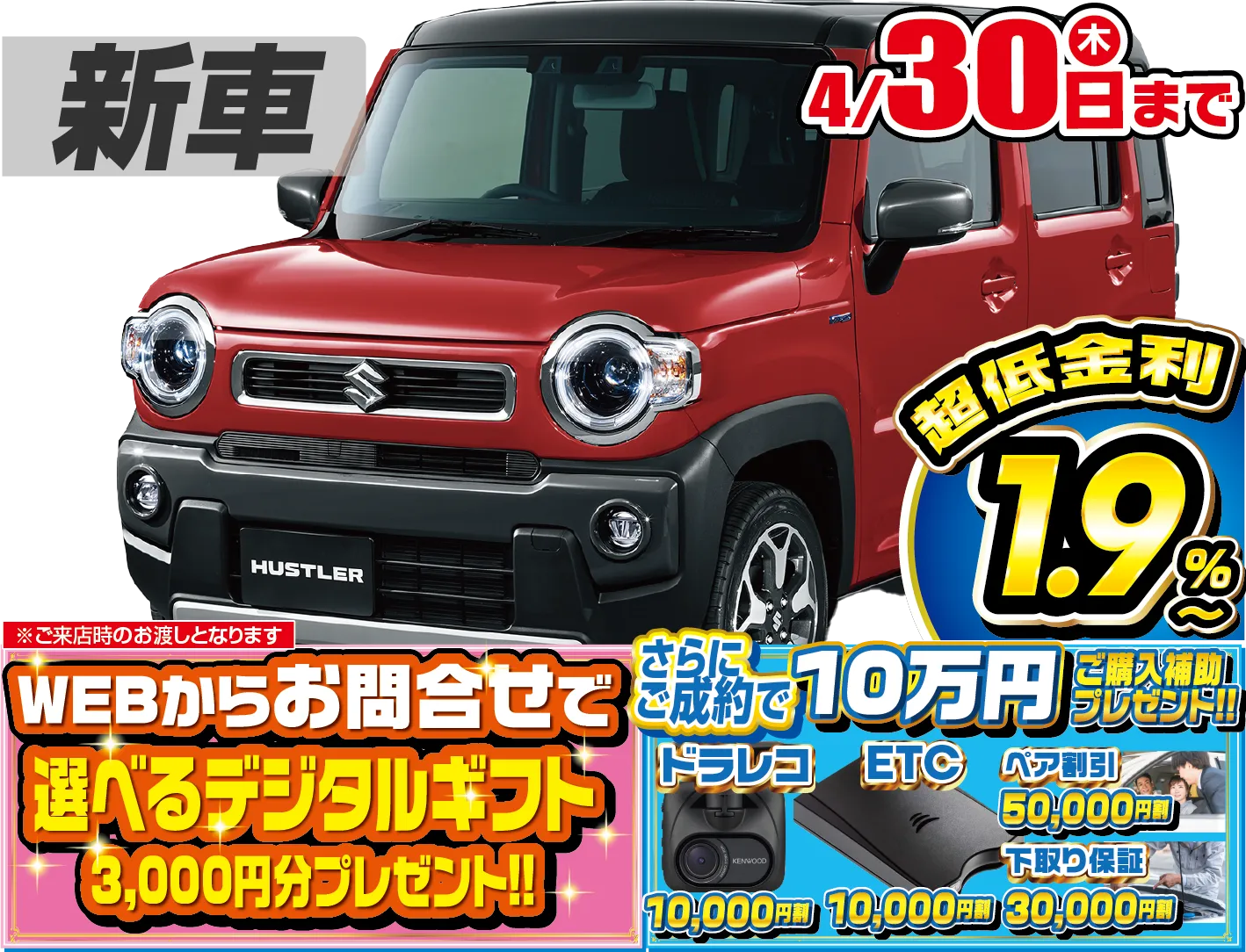 <br />
<b>Warning</b>:  Undefined variable $cf_recommend_CarGrade in <b>/home/cesup/suv-compactcar.com/public_html/cms2024/wp-content/themes/original/element/recommend-block.php</b> on line <b>51</b><br />
スズキハスラー