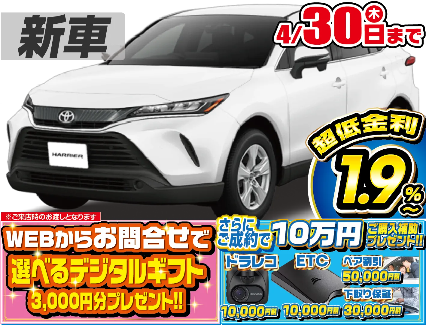 <br />
<b>Warning</b>:  Undefined variable $cf_recommend_CarGrade in <b>/home/cesup/suv-compactcar.com/public_html/cms2024/wp-content/themes/original/template/parts/pt-carlist-newcarbox.php</b> on line <b>11</b><br />
トヨタハリアー