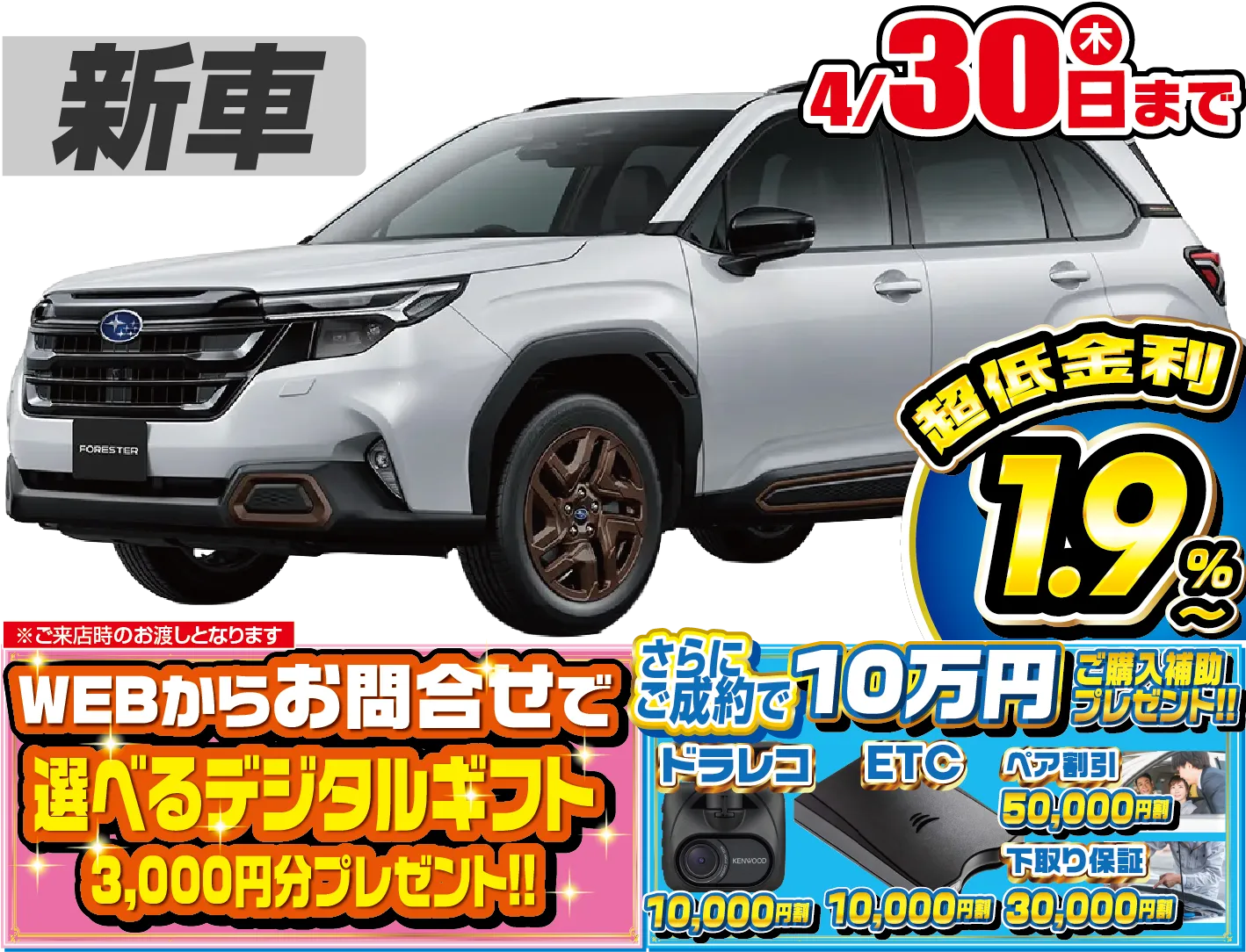 <br />
<b>Warning</b>:  Undefined variable $cf_recommend_CarGrade in <b>/home/cesup/suv-compactcar.com/public_html/cms2024/wp-content/themes/original/template/parts/pt-carlist-newcarbox.php</b> on line <b>11</b><br />
スバルフォレスター