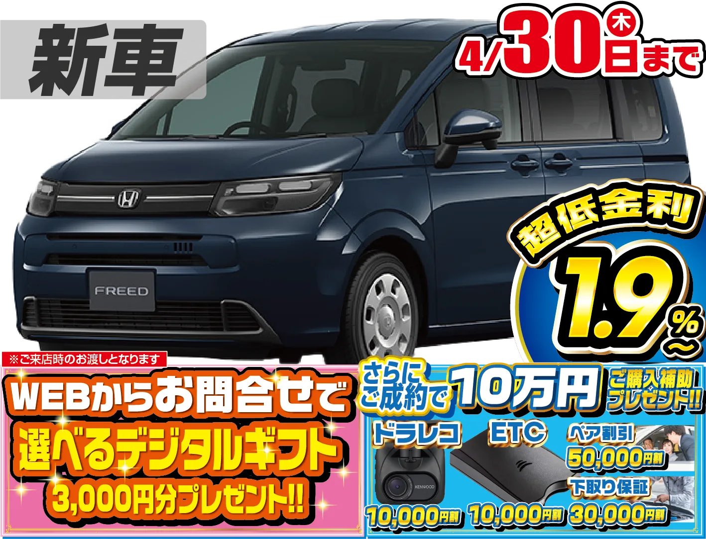 <br />
<b>Warning</b>:  Undefined variable $cf_recommend_CarGrade in <b>/home/cesup/suv-compactcar.com/public_html/cms2024/wp-content/themes/original/template/parts/pt-carlist-newcarbox.php</b> on line <b>11</b><br />
ホンダフリード