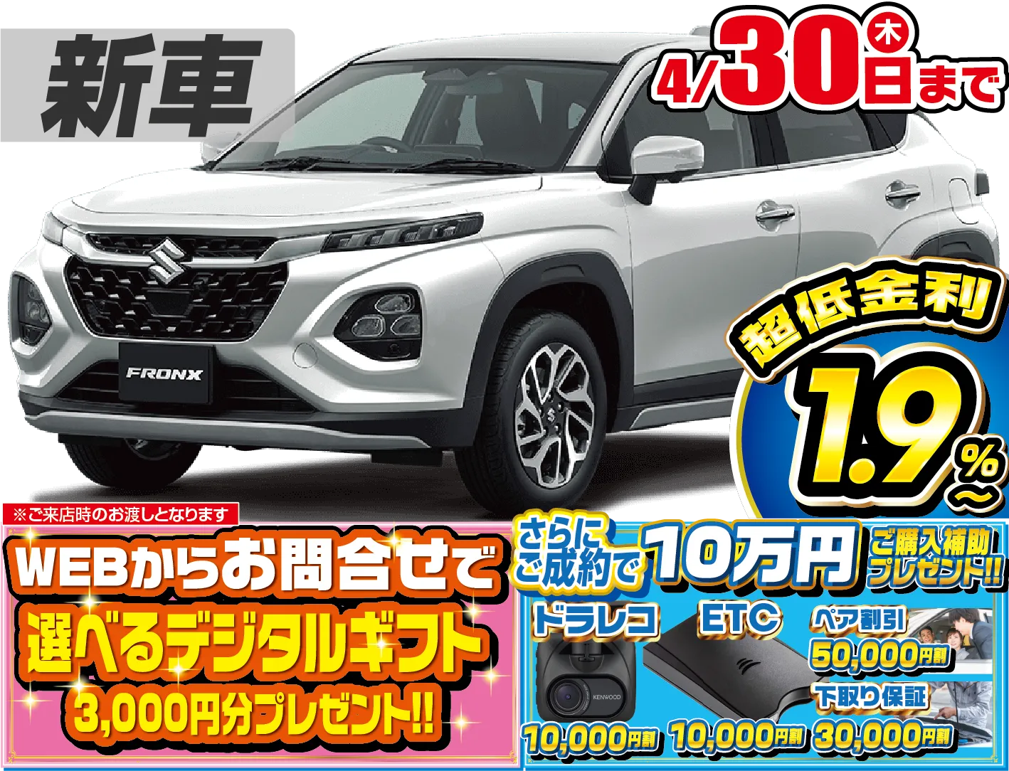 <br />
<b>Warning</b>:  Undefined variable $cf_recommend_CarGrade in <b>/home/cesup/suv-compactcar.com/public_html/cms2024/wp-content/themes/original/template/parts/pt-carlist-newcarbox.php</b> on line <b>11</b><br />
スズキフロンクス